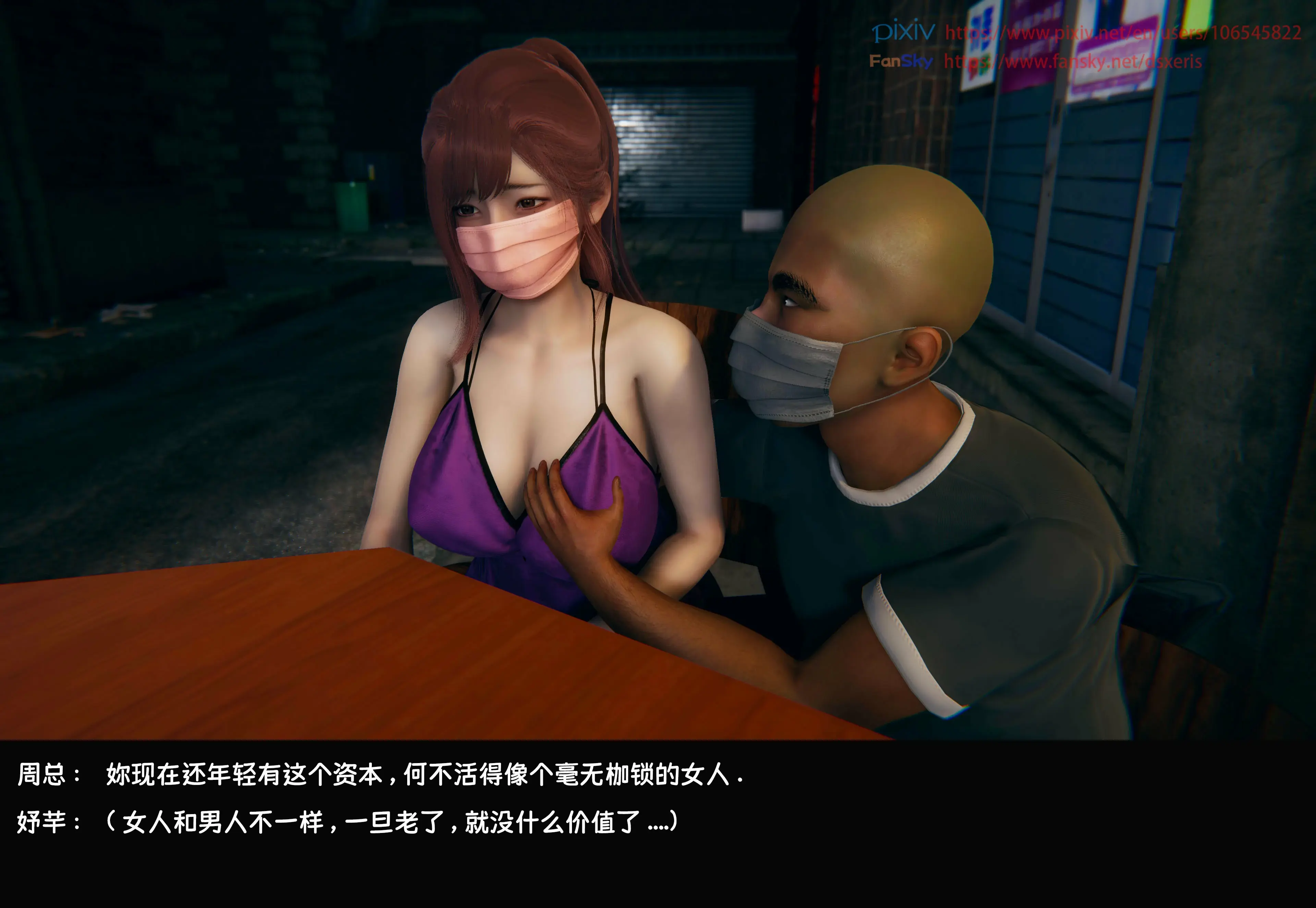第47页