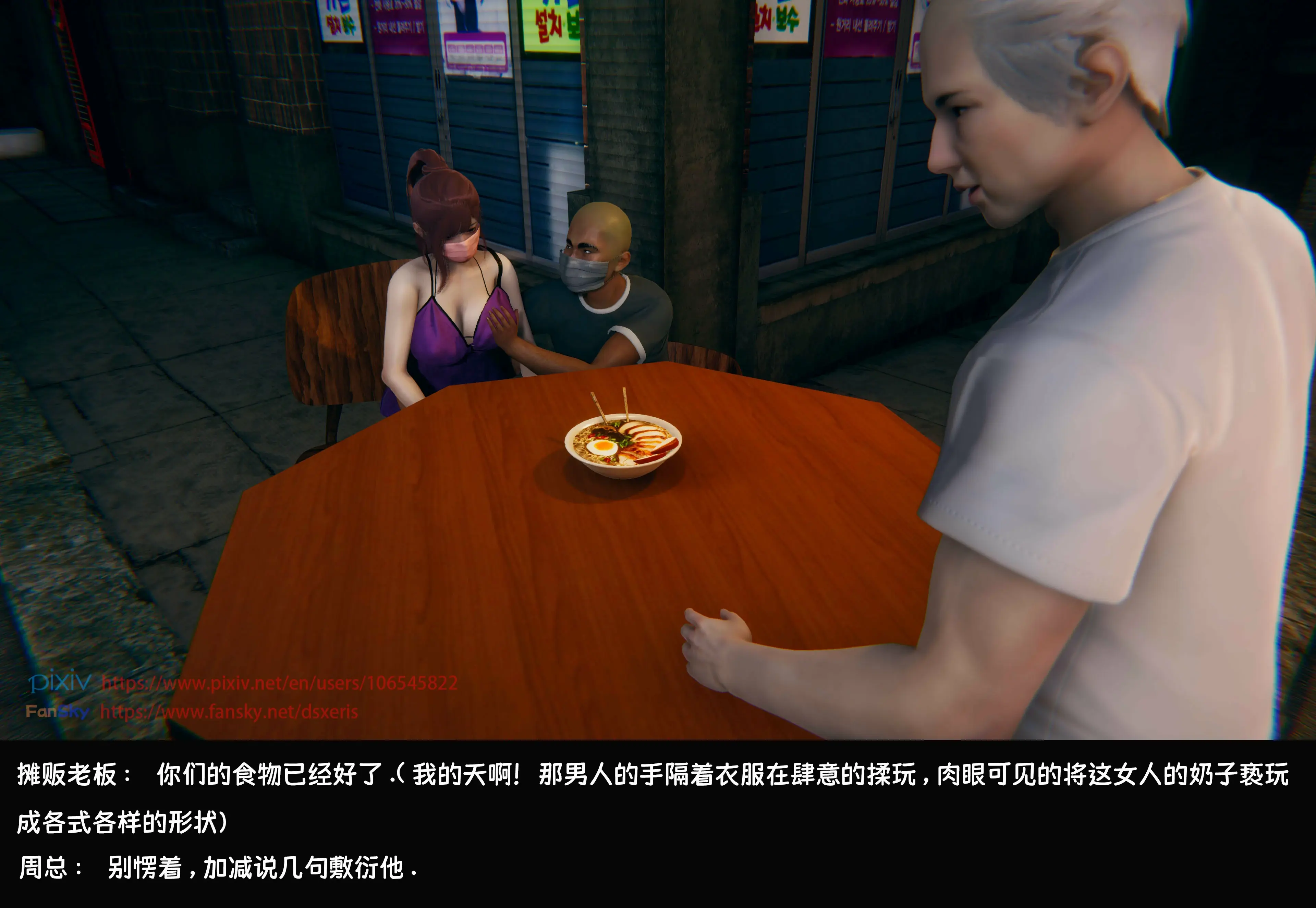 第49页