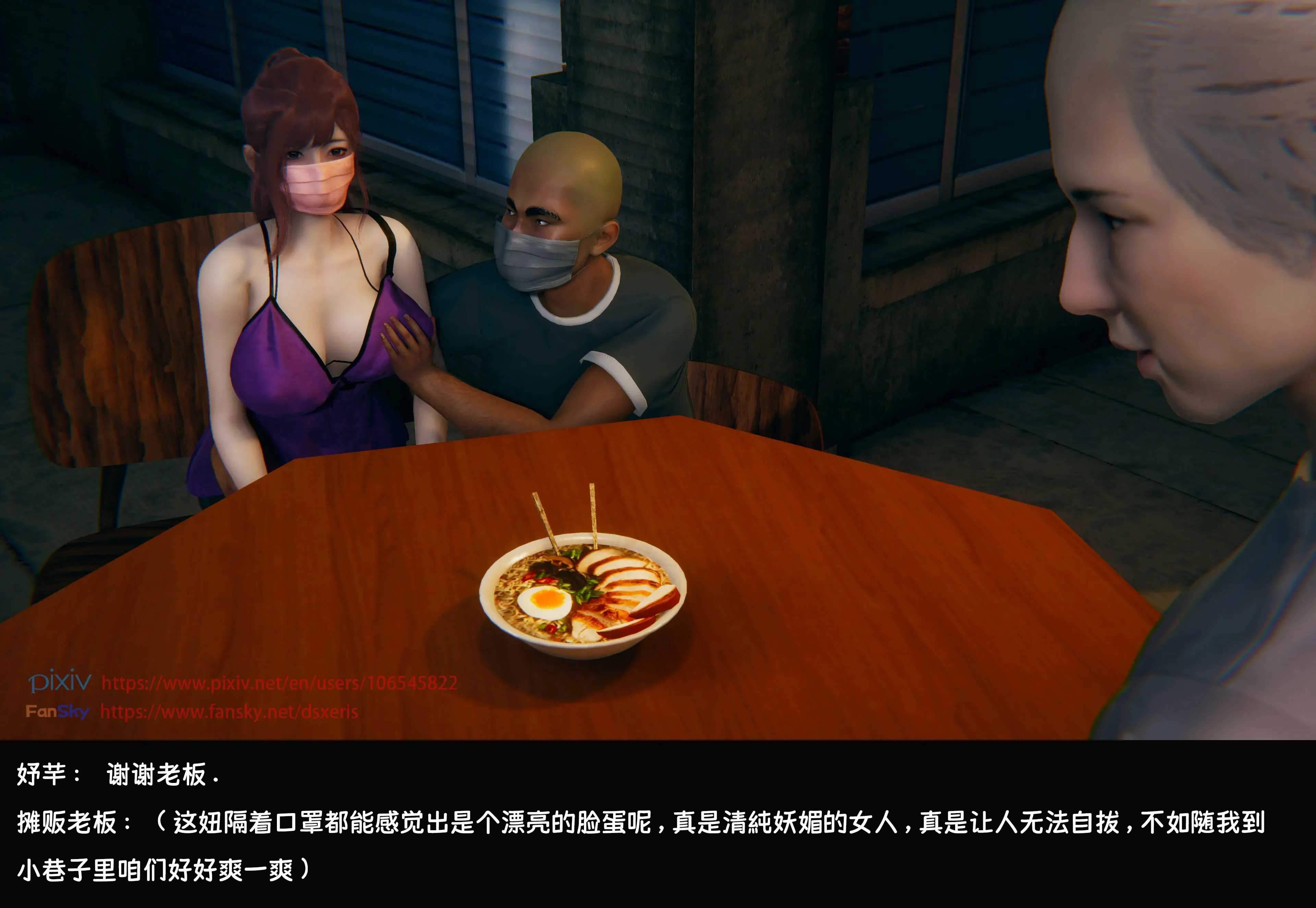 第50页