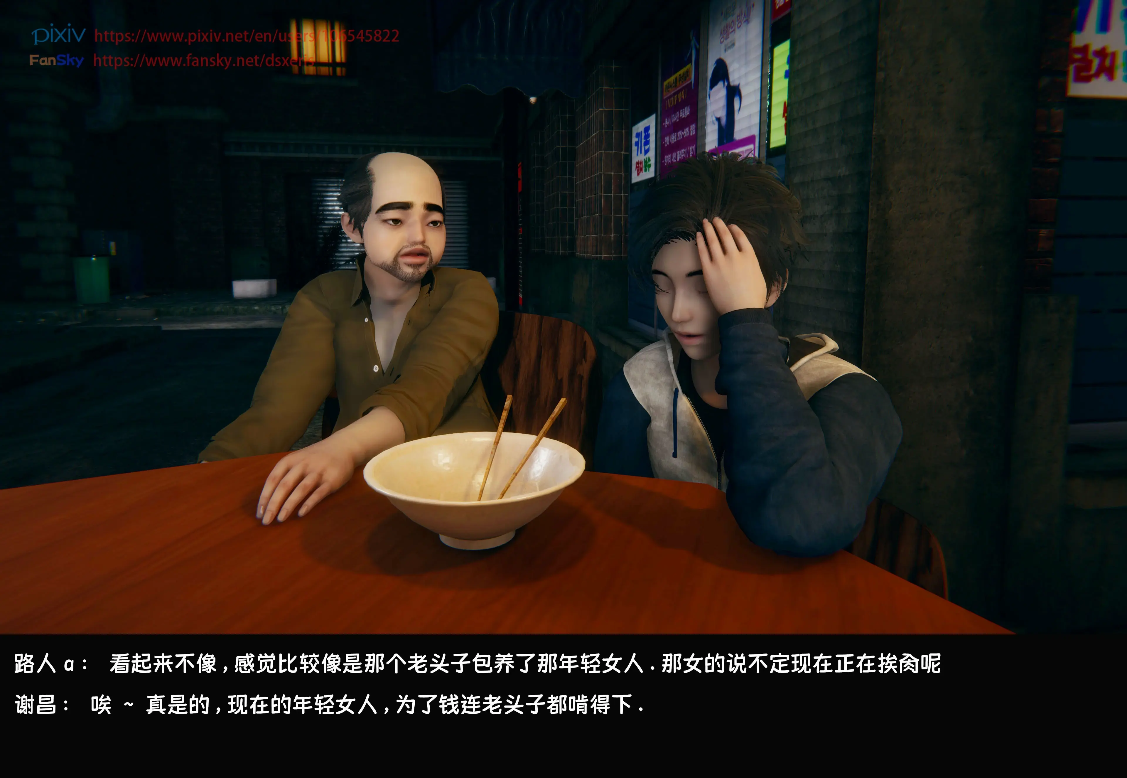 第57页
