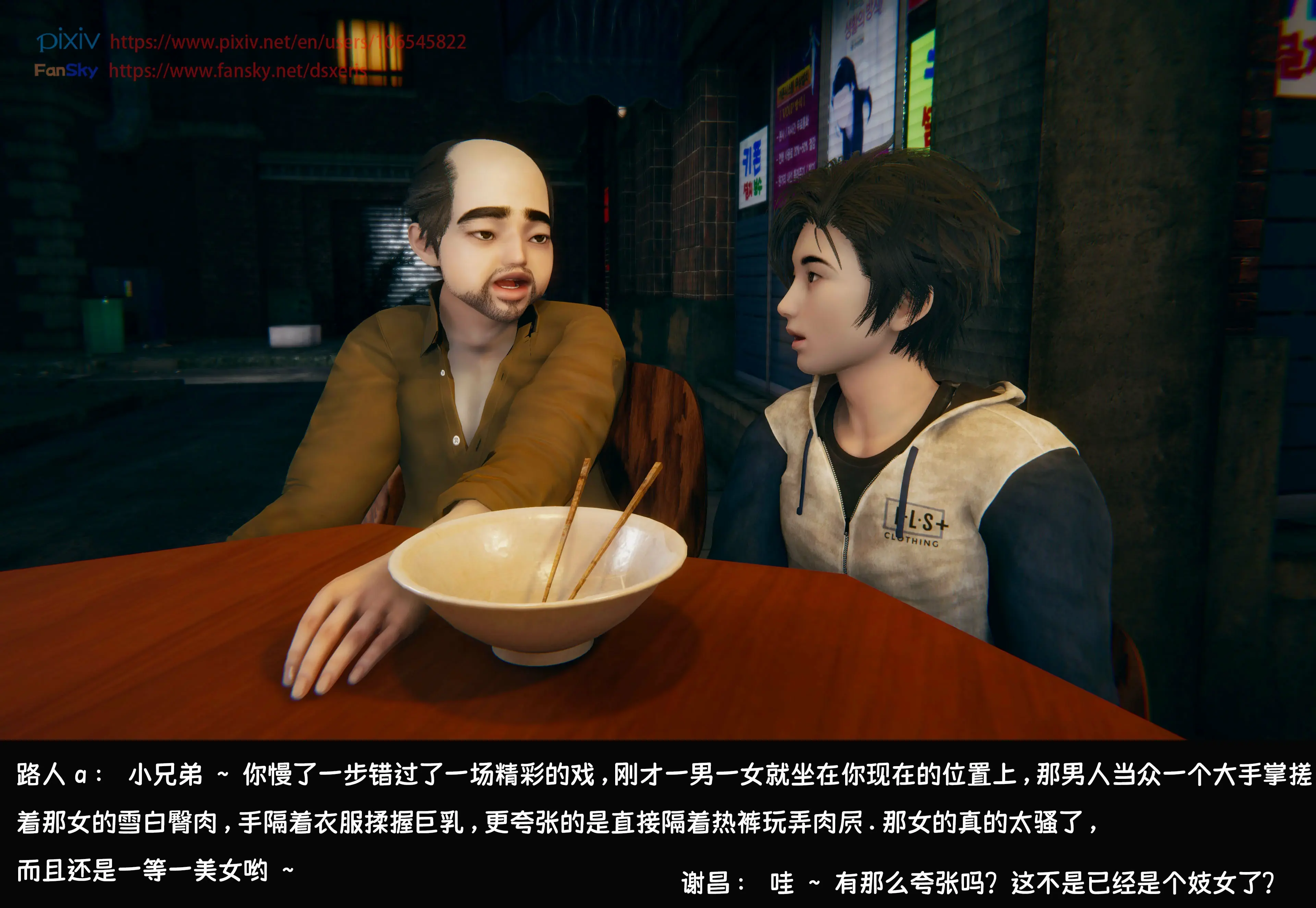 第56页
