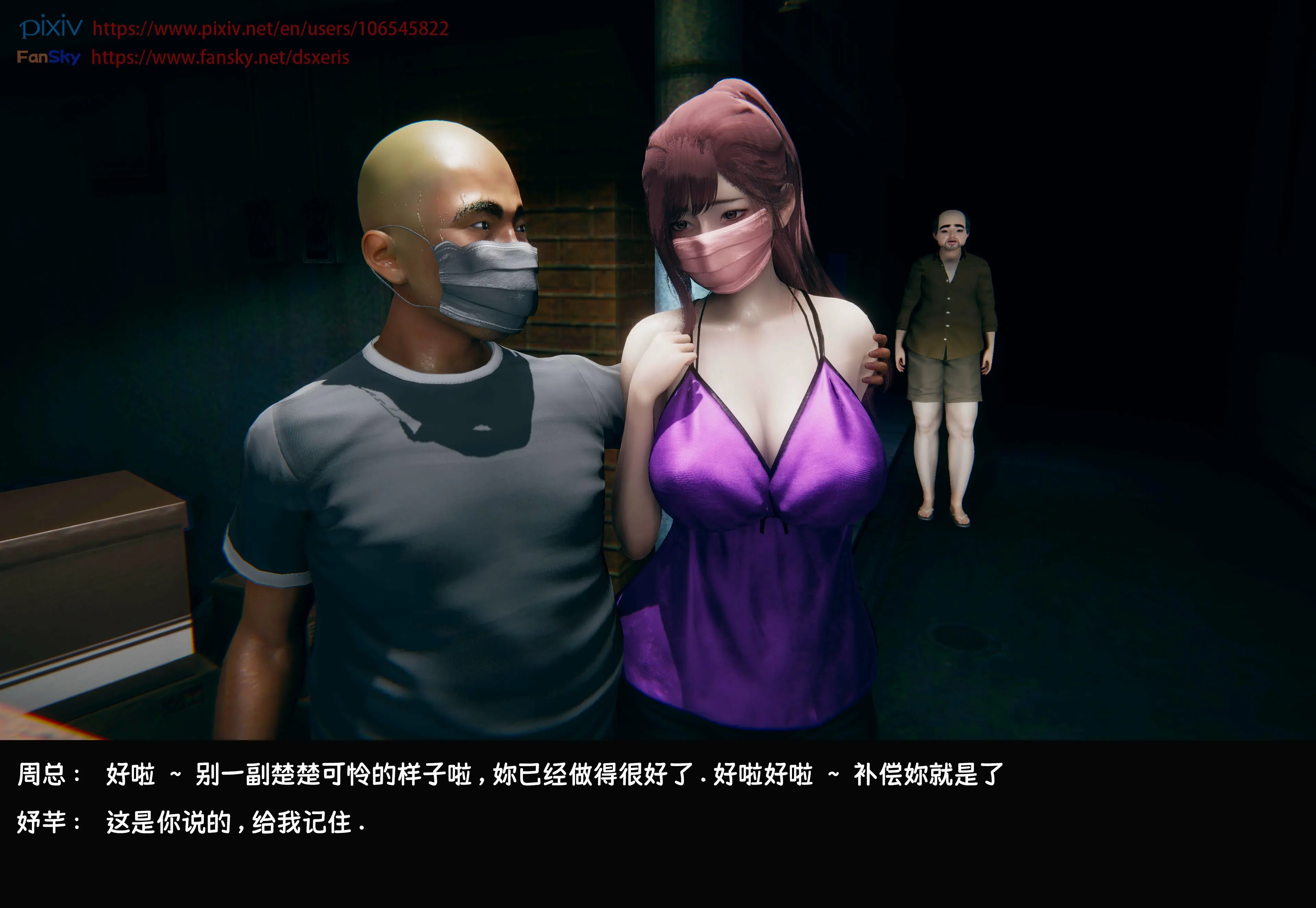 第81页