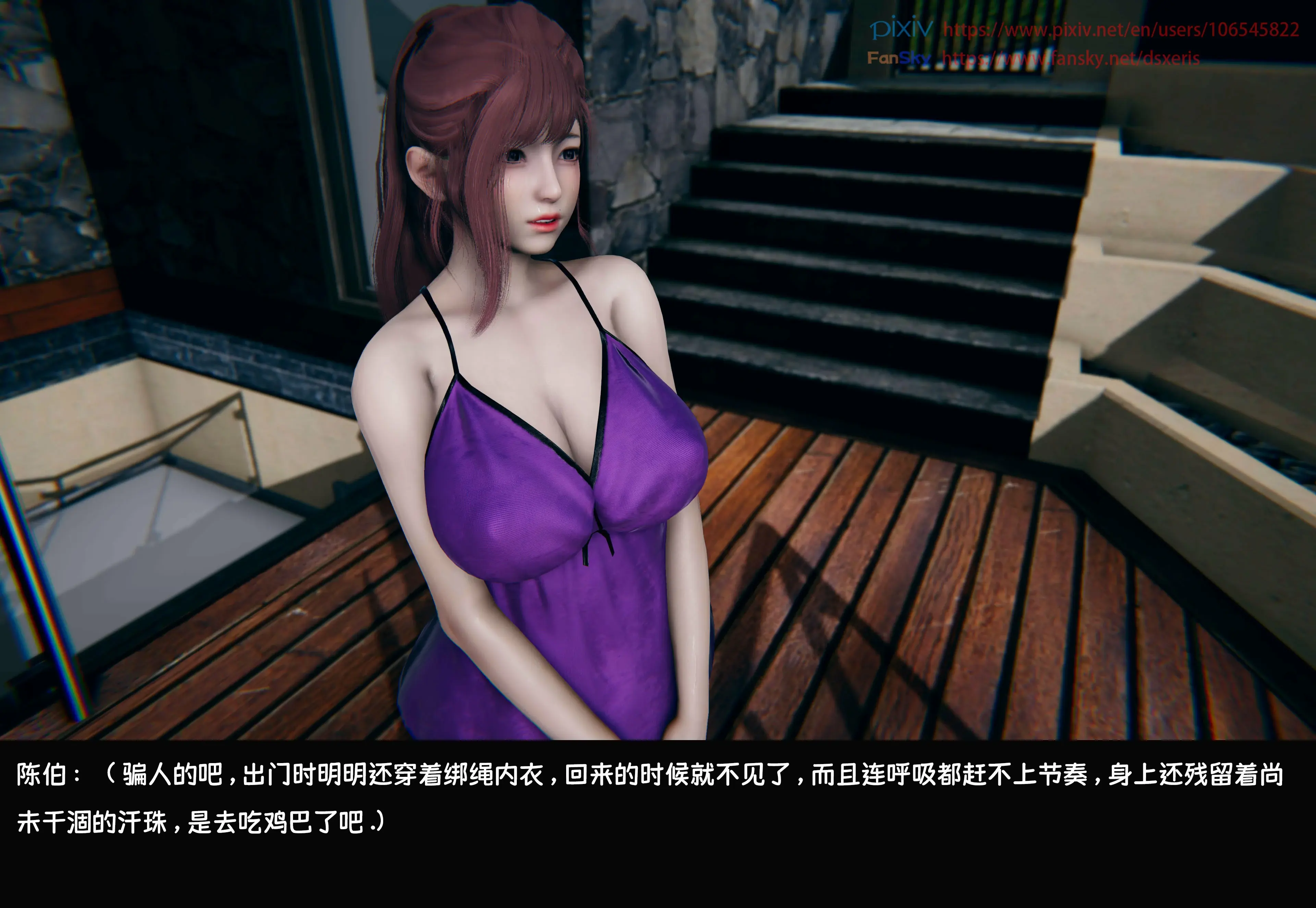 第88页