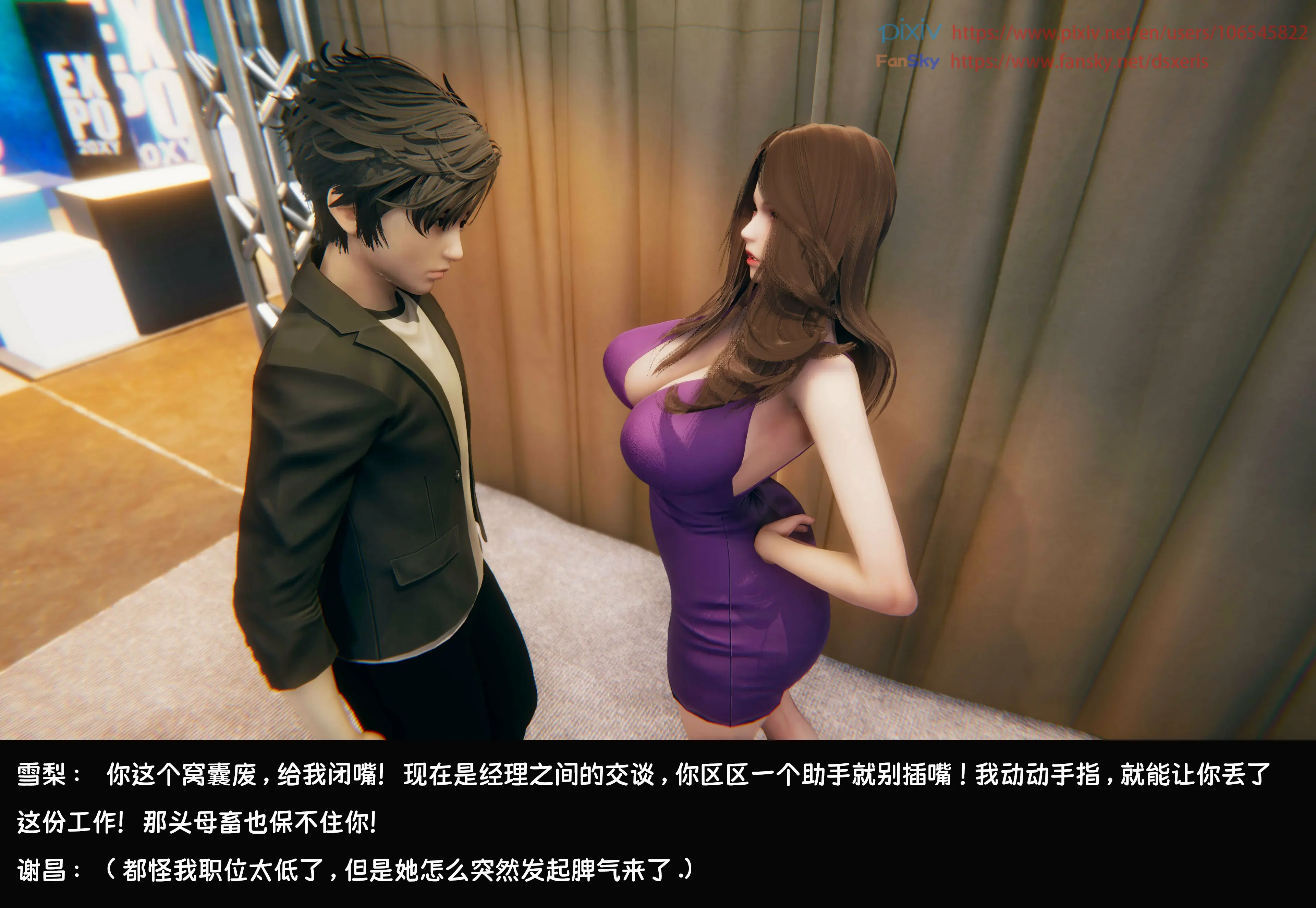 第111页
