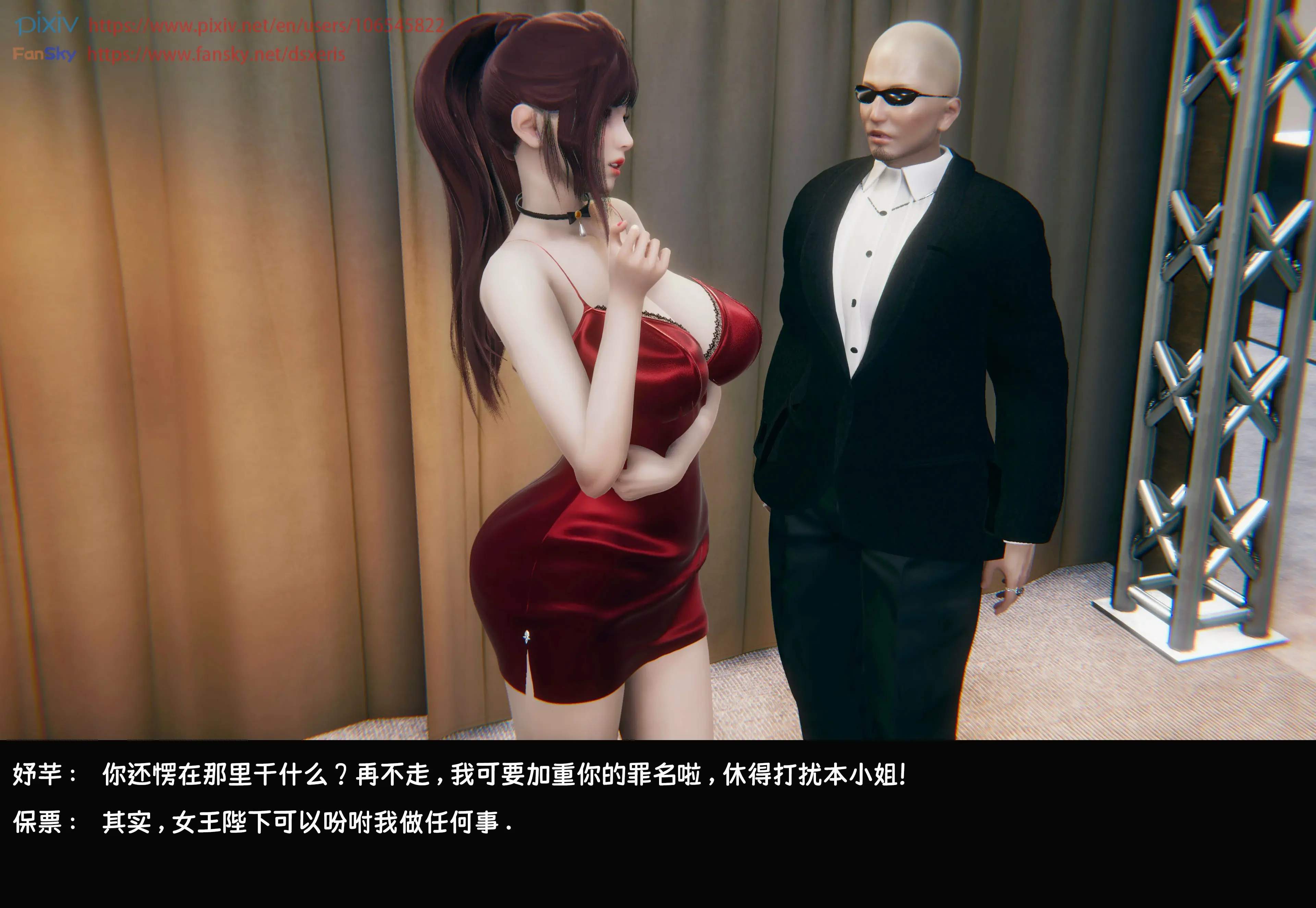 第143页