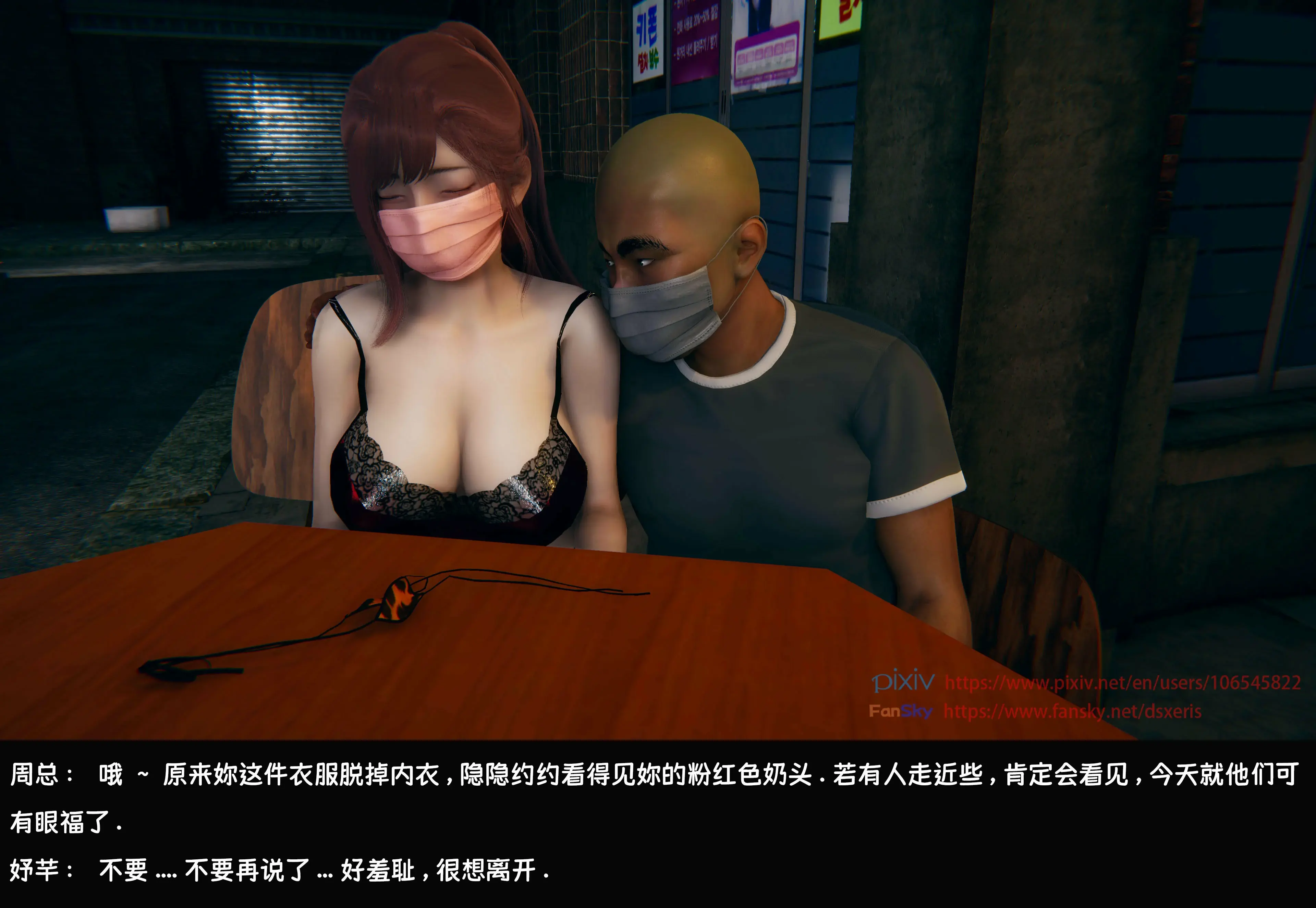 第154页