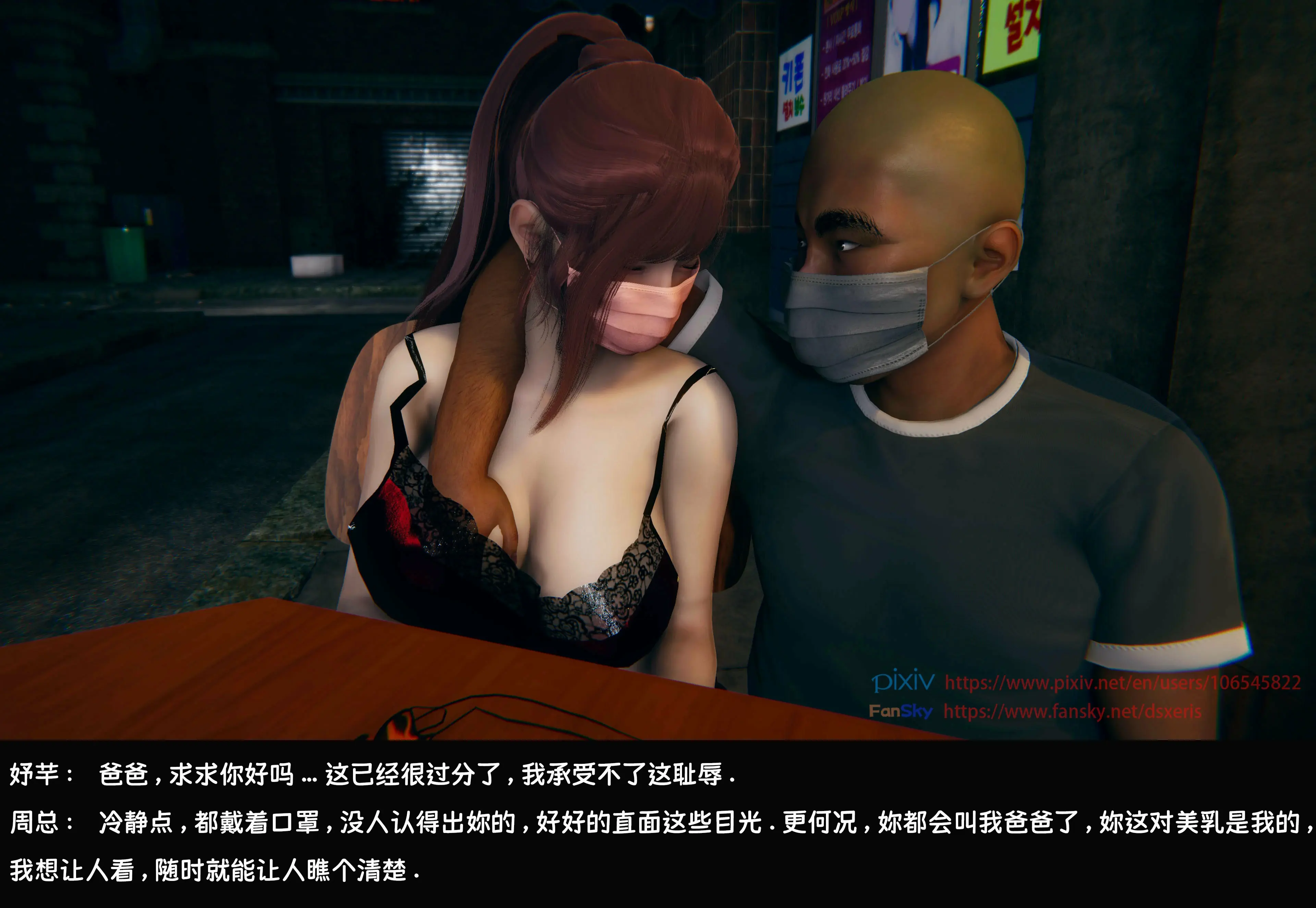 第155页
