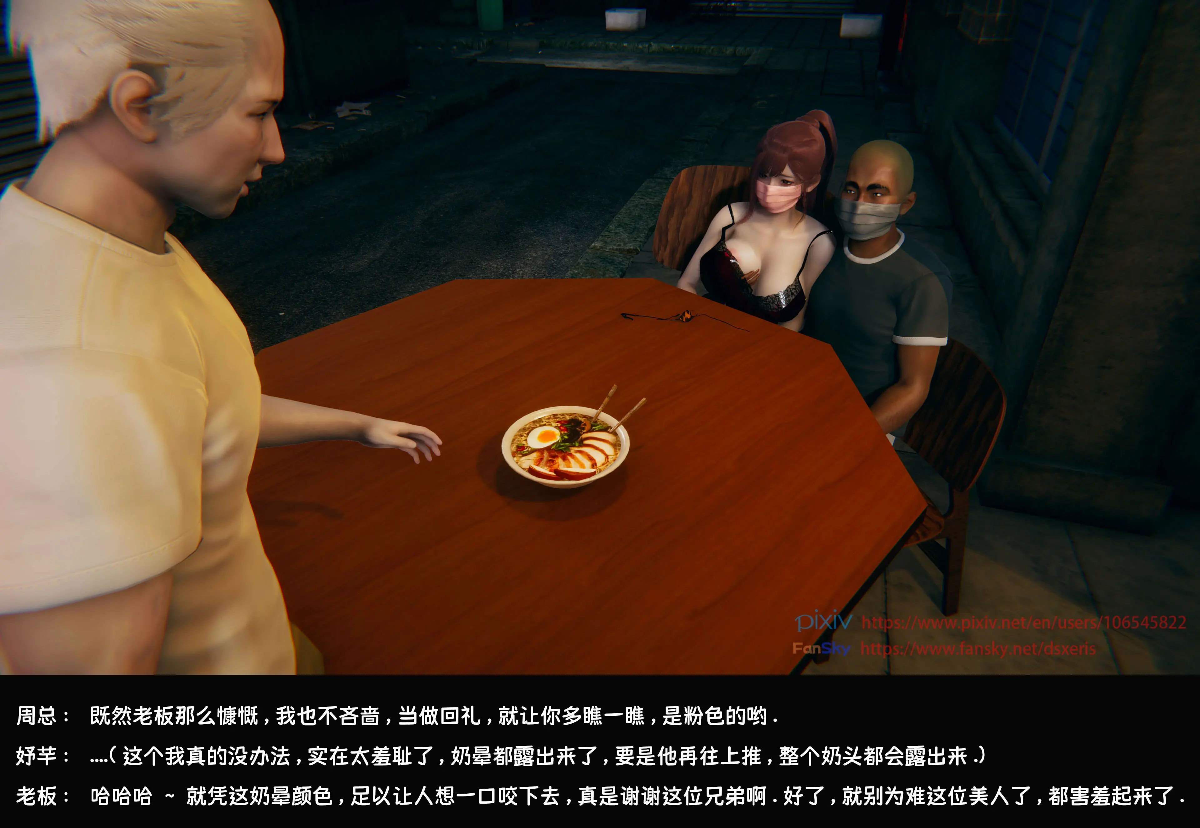 第161页