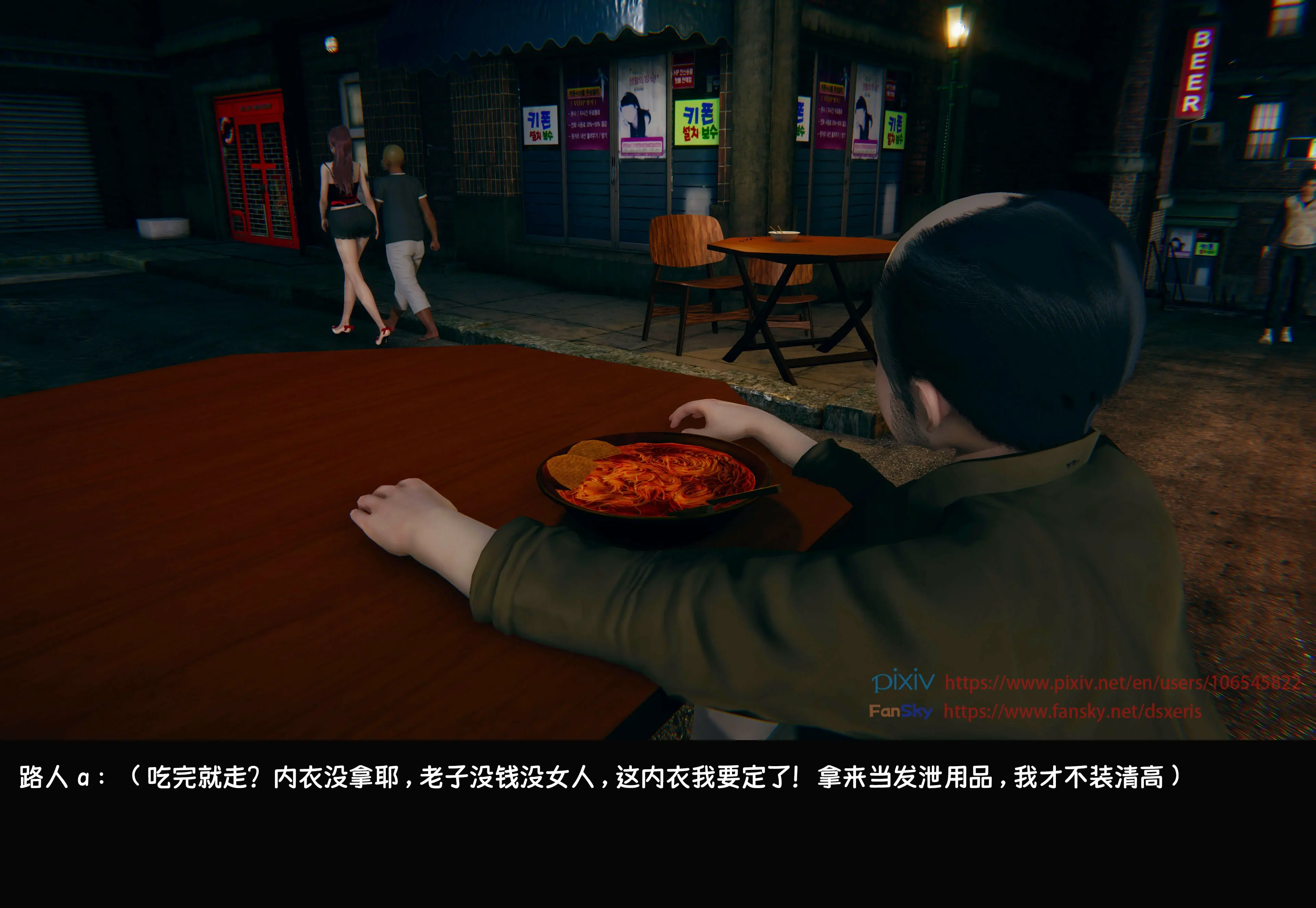 第164页