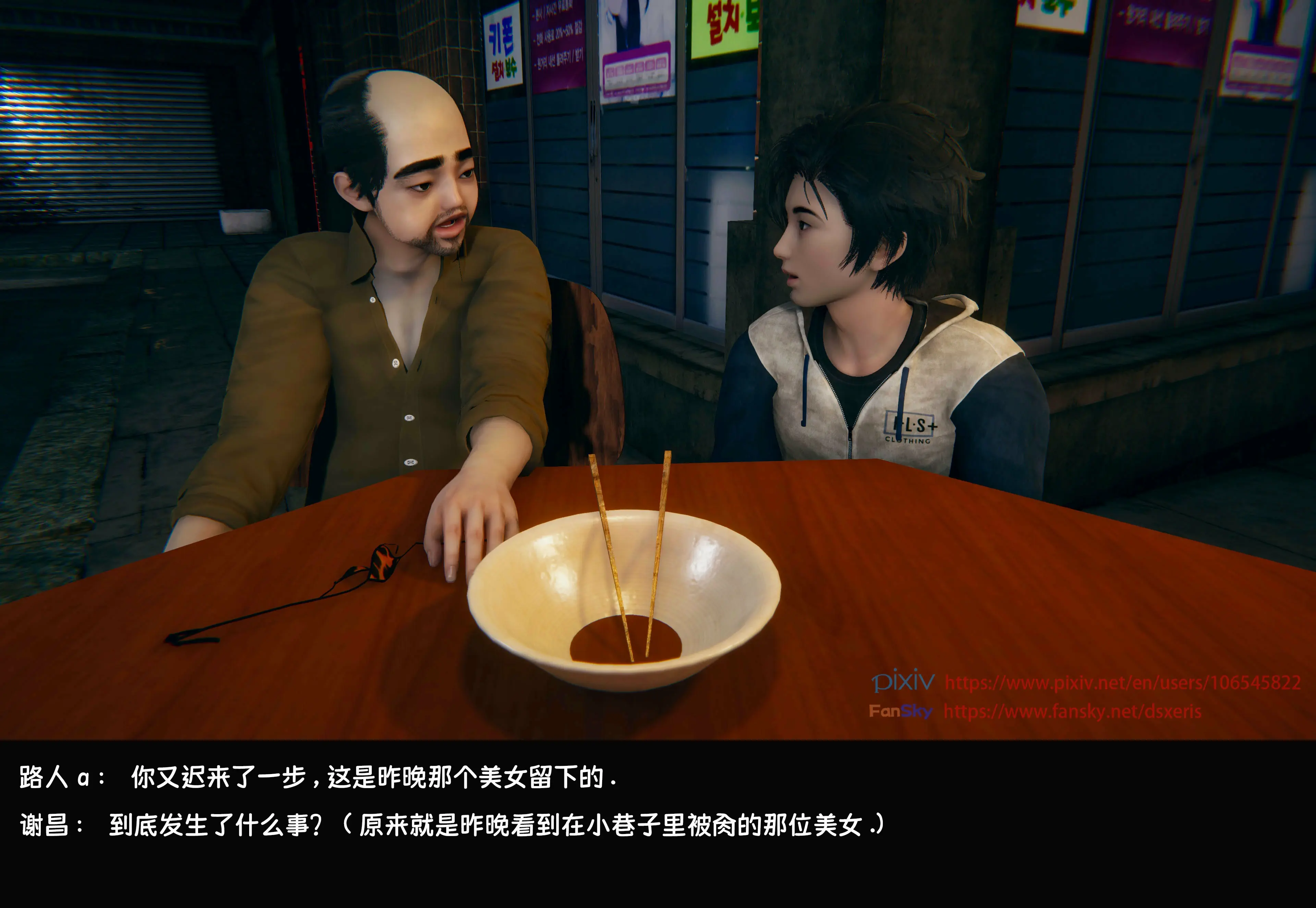 第166页