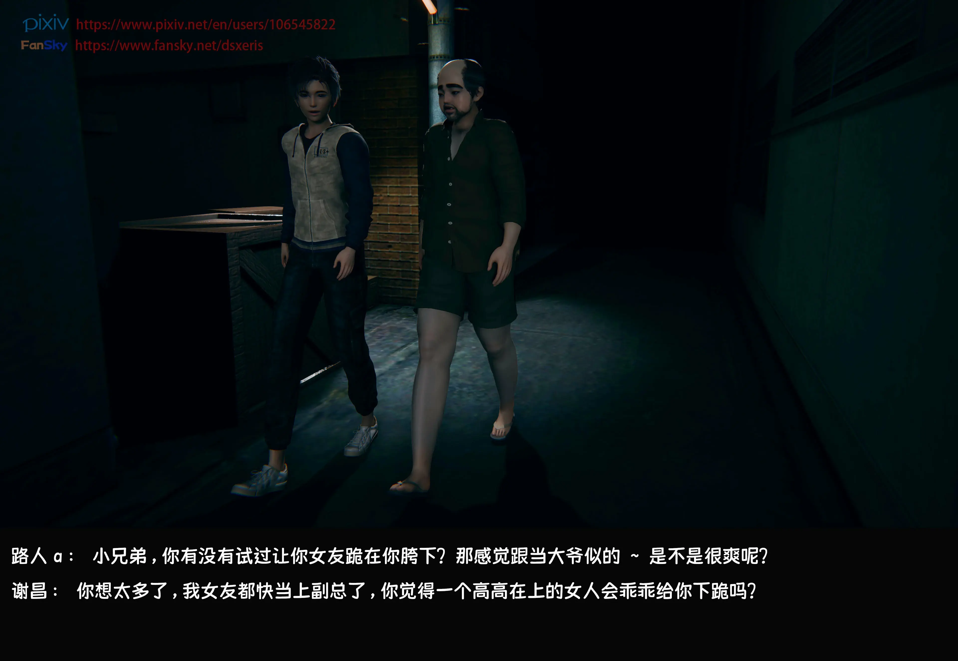 第250页