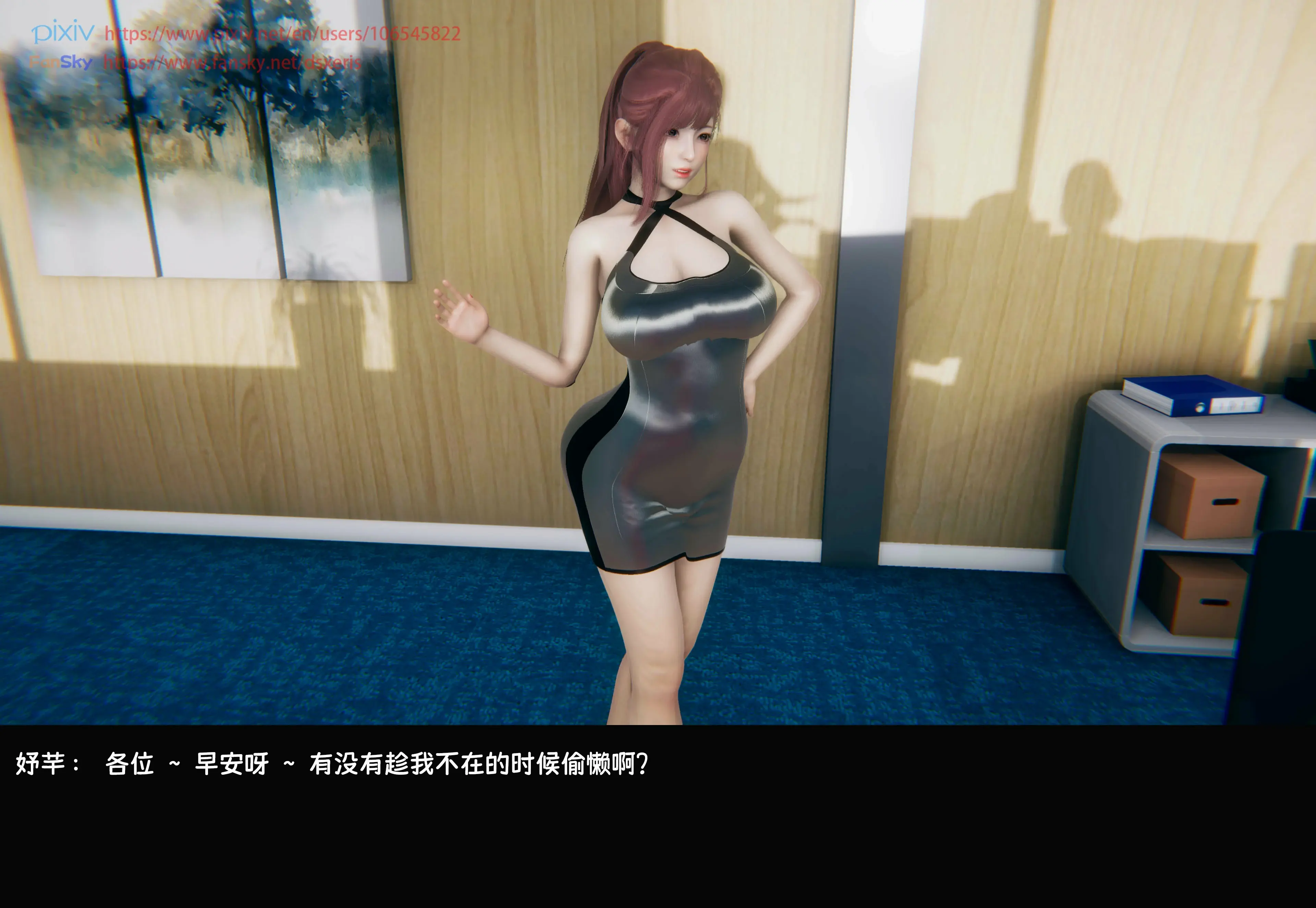 第258页