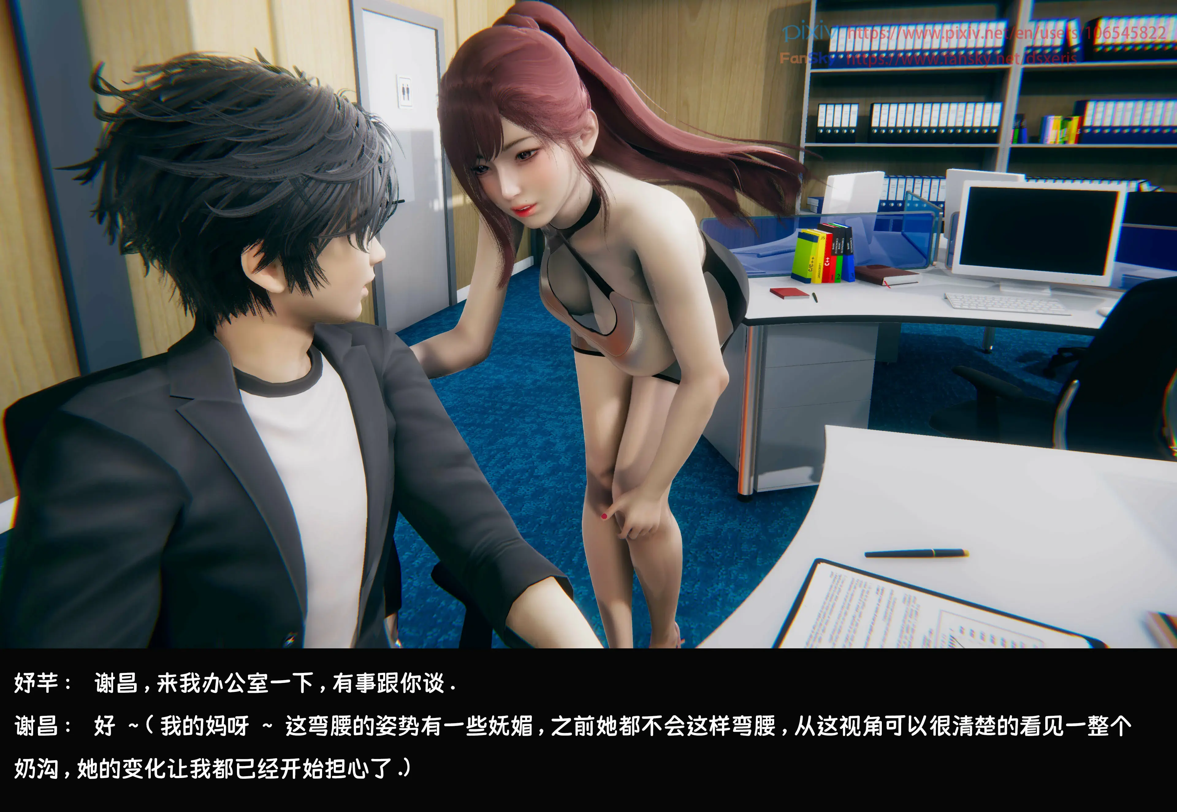 第261页