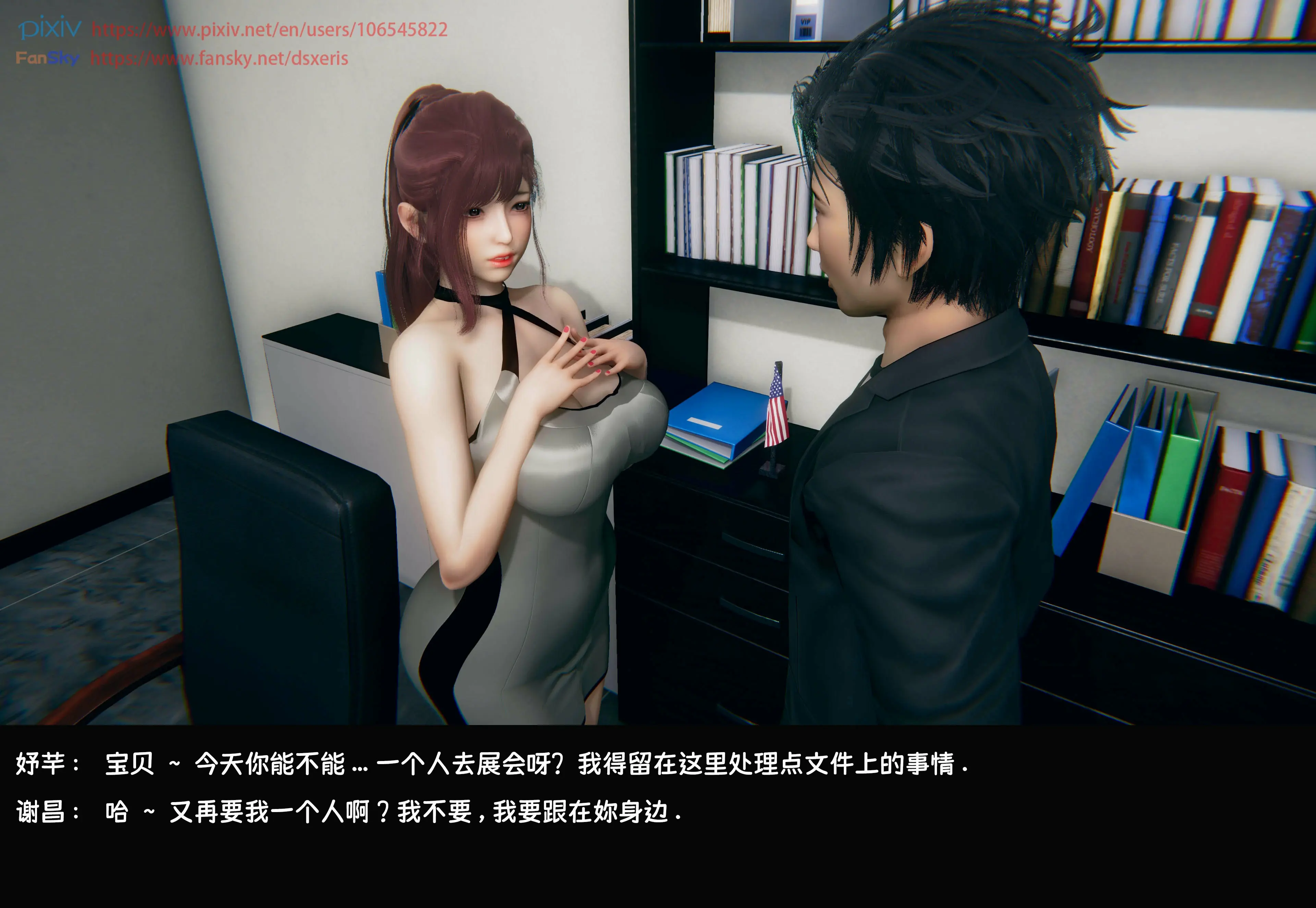 第263页