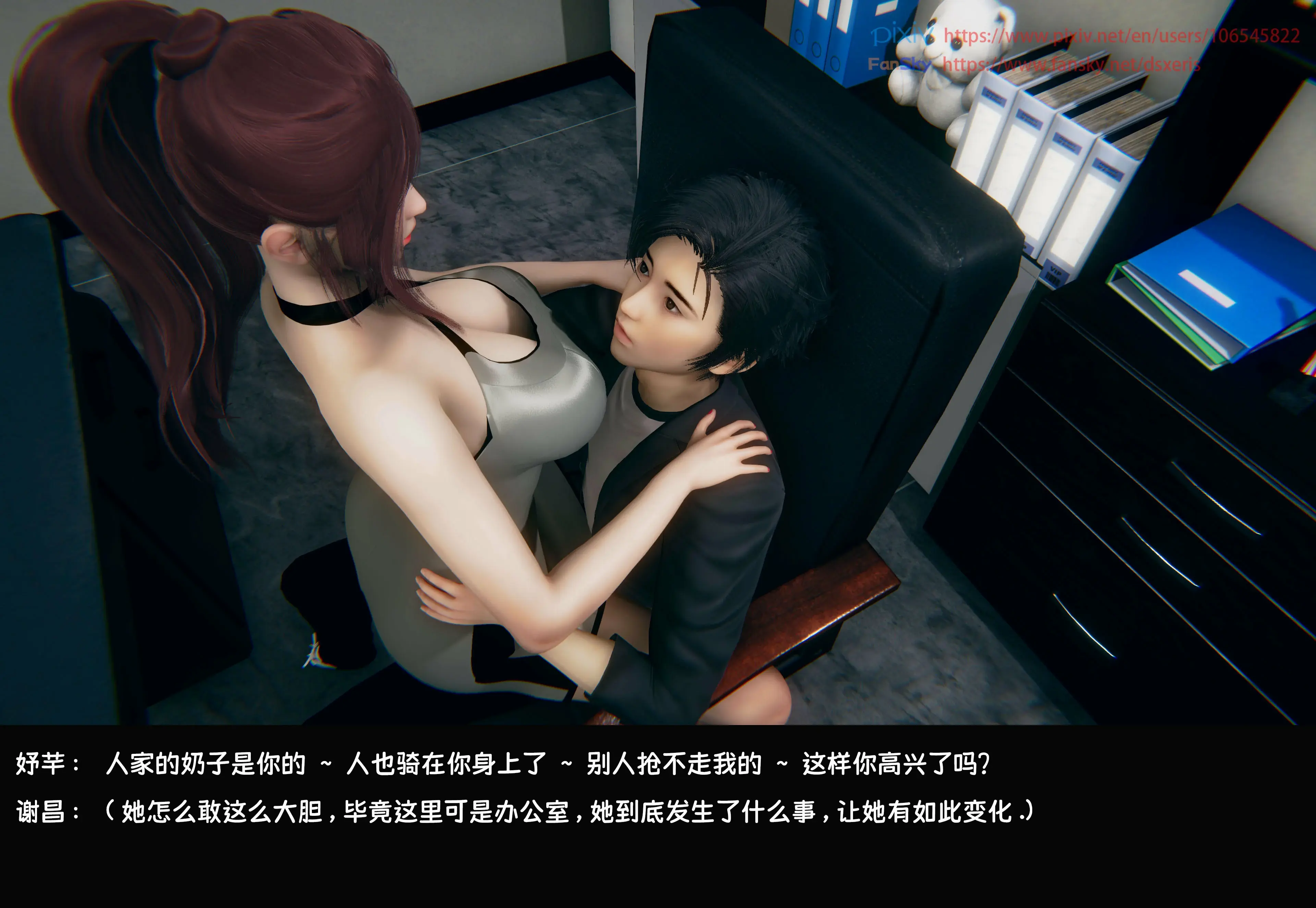 第266页