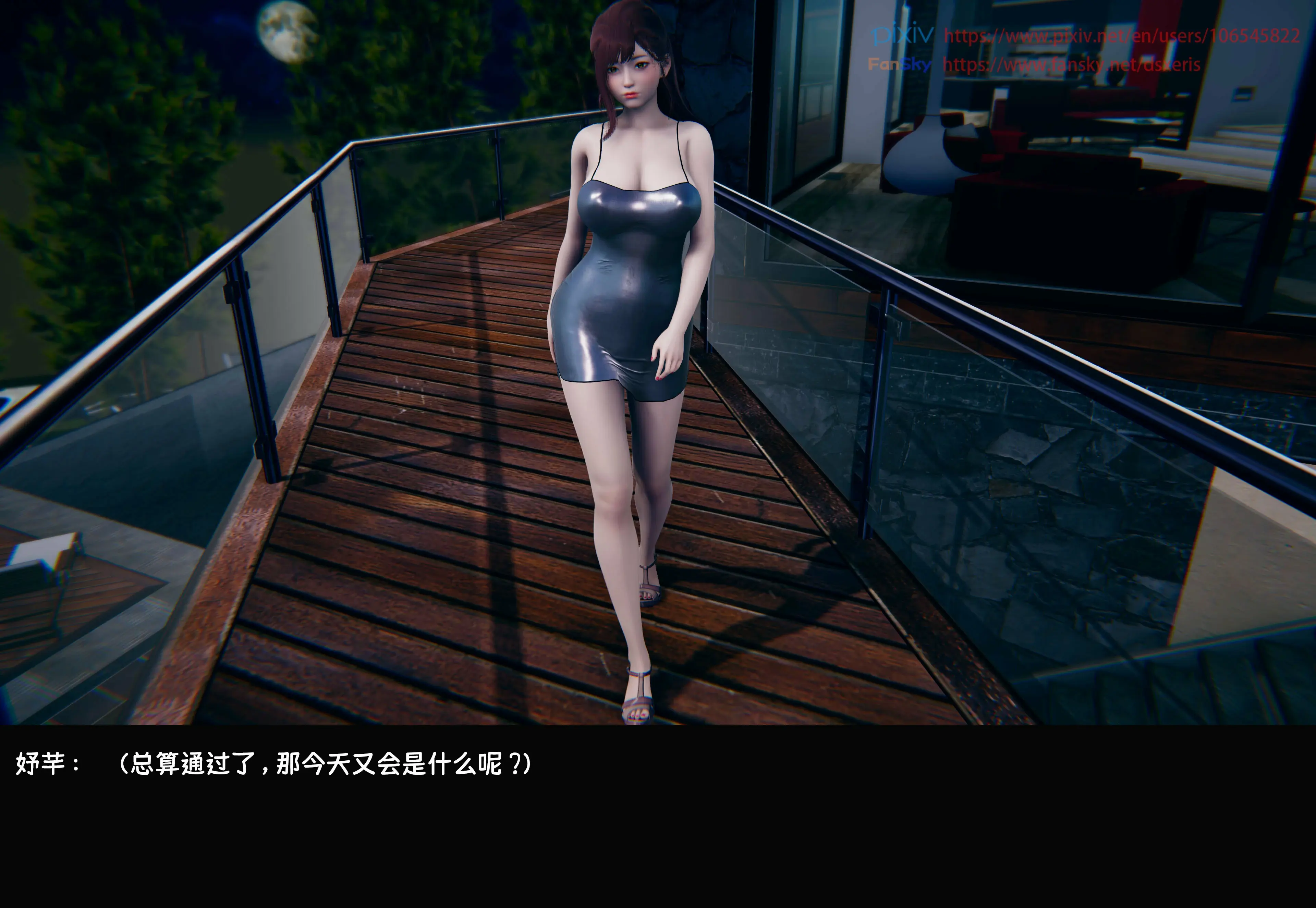 第271页