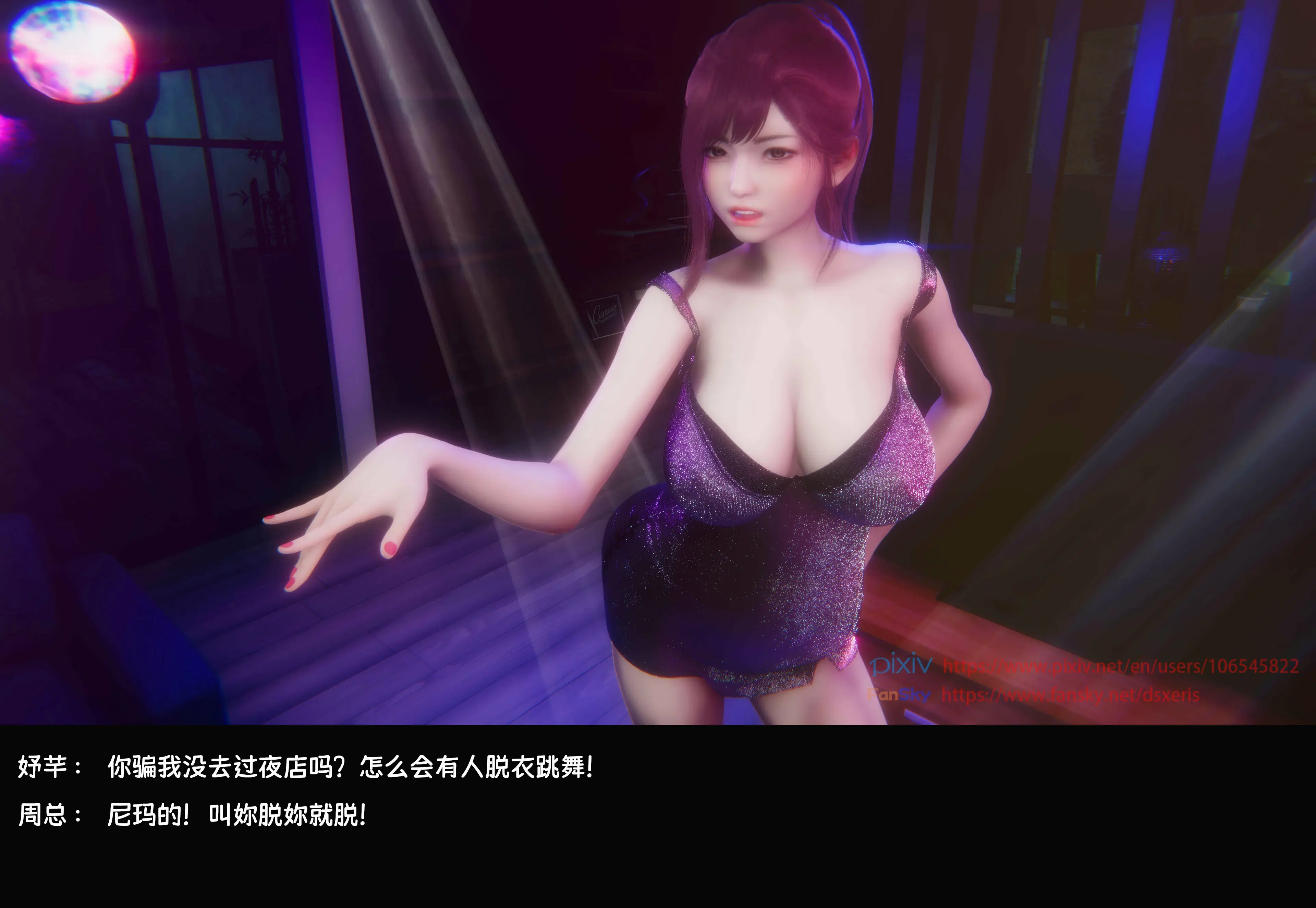 第286页