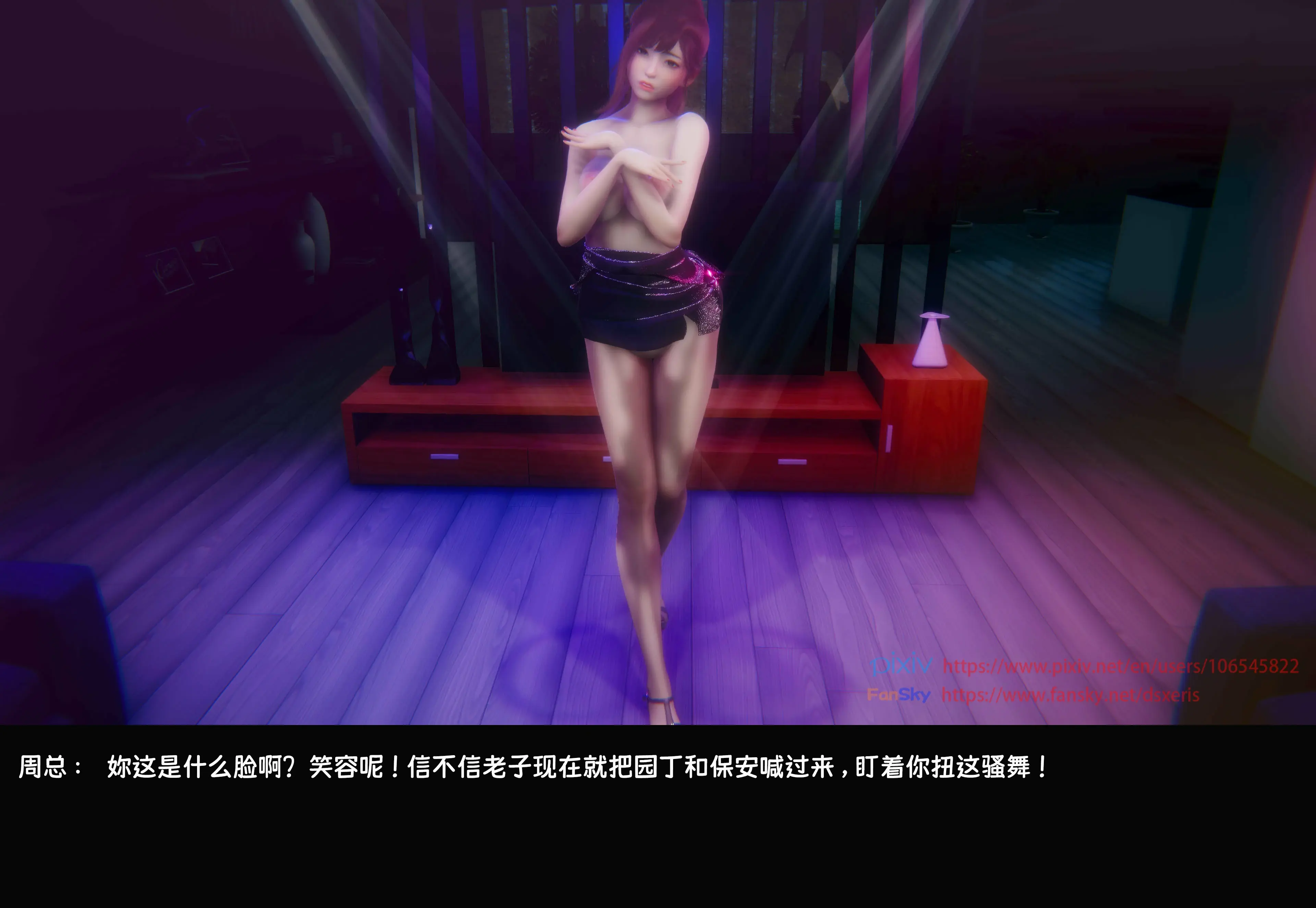 第287页