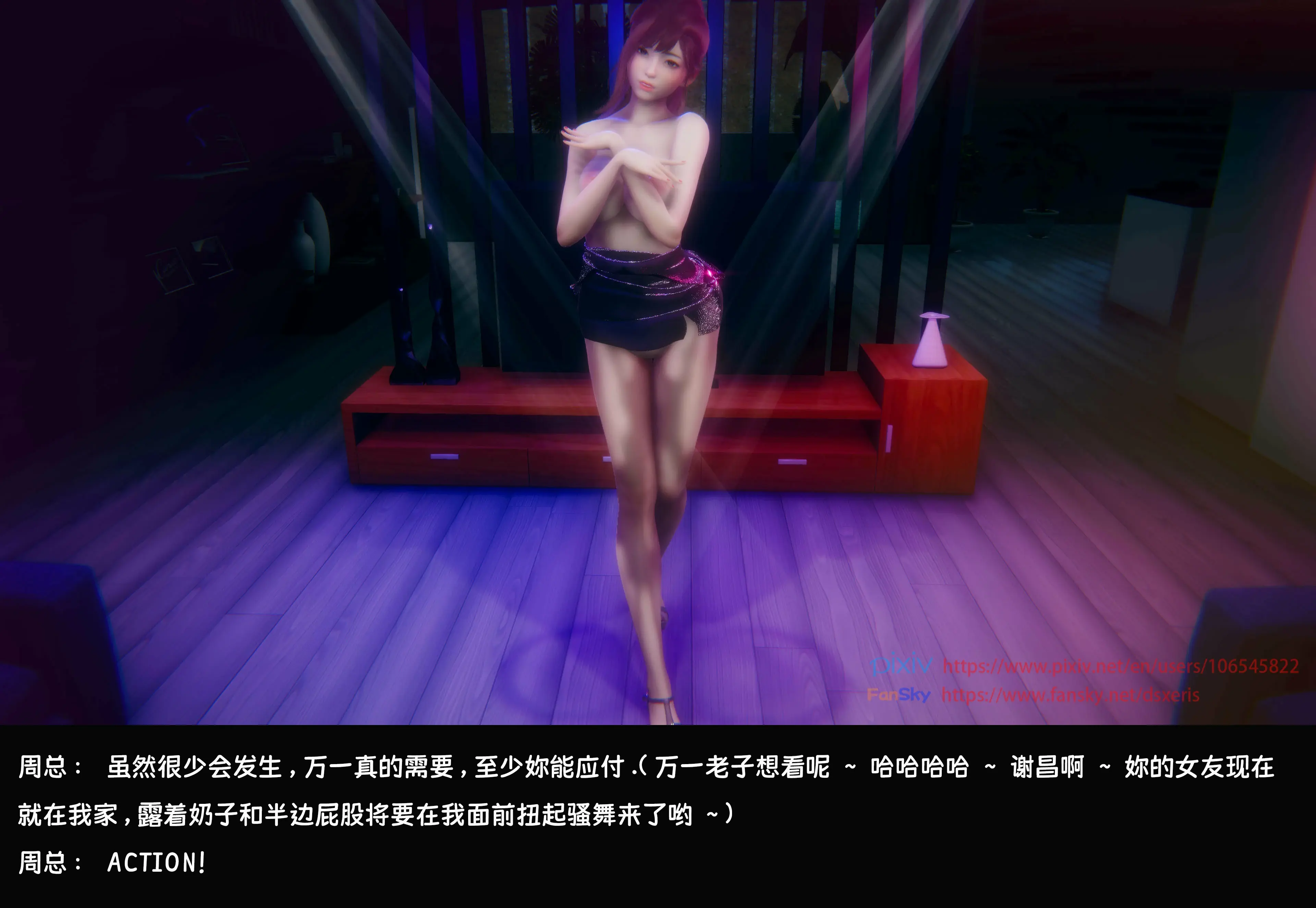 第288页