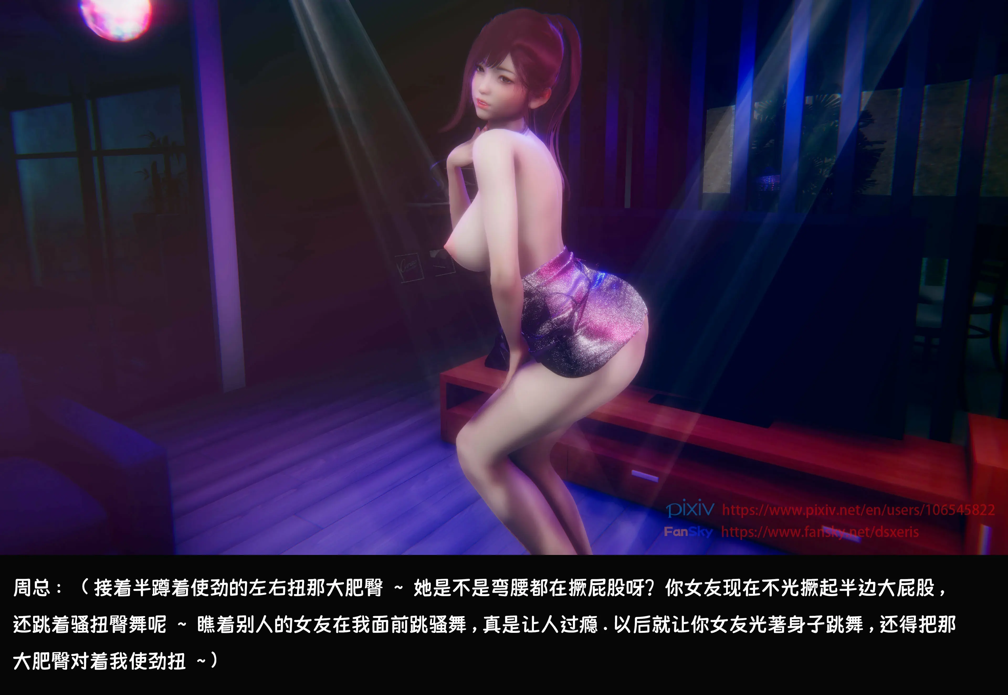 第290页