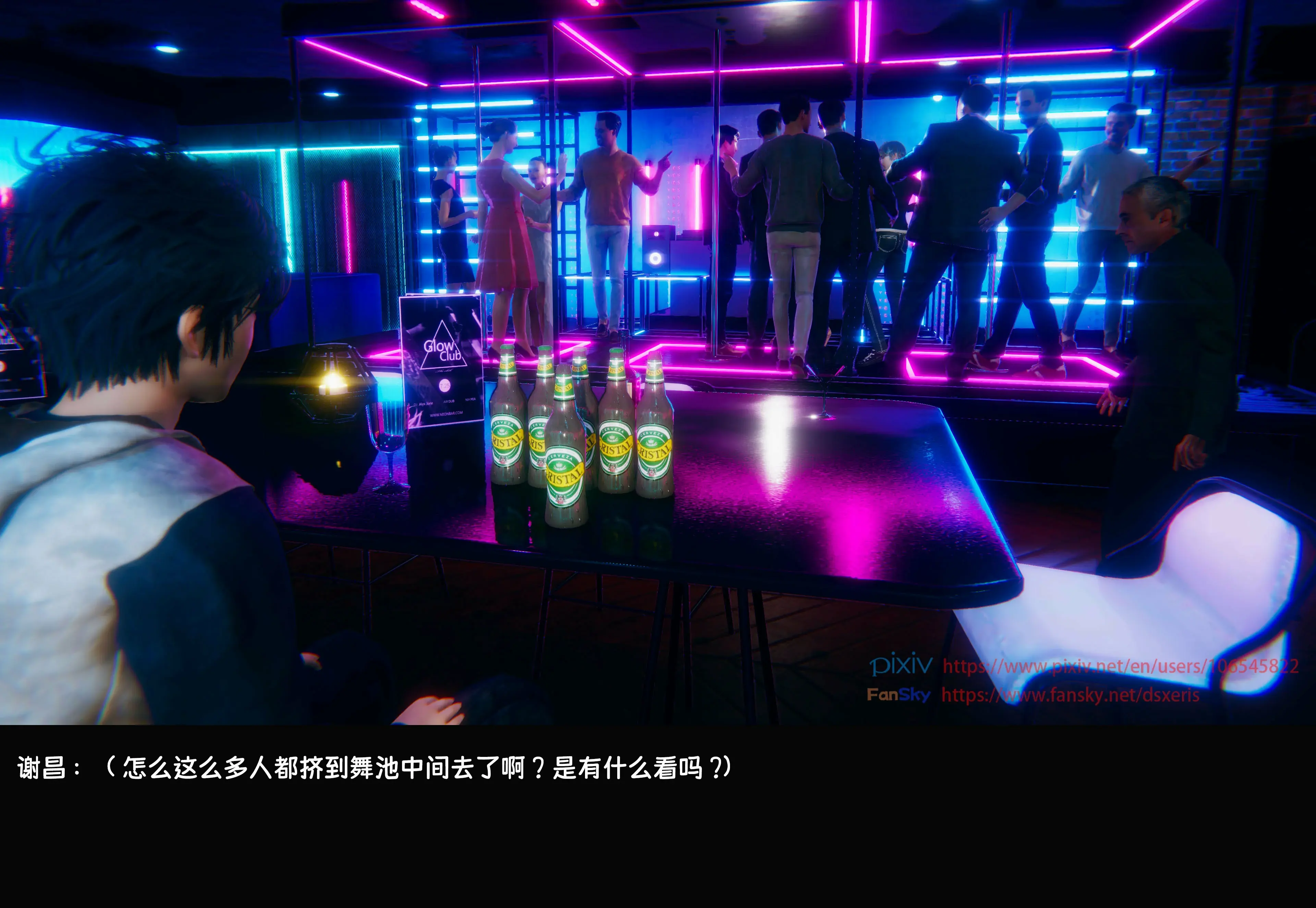 第300页