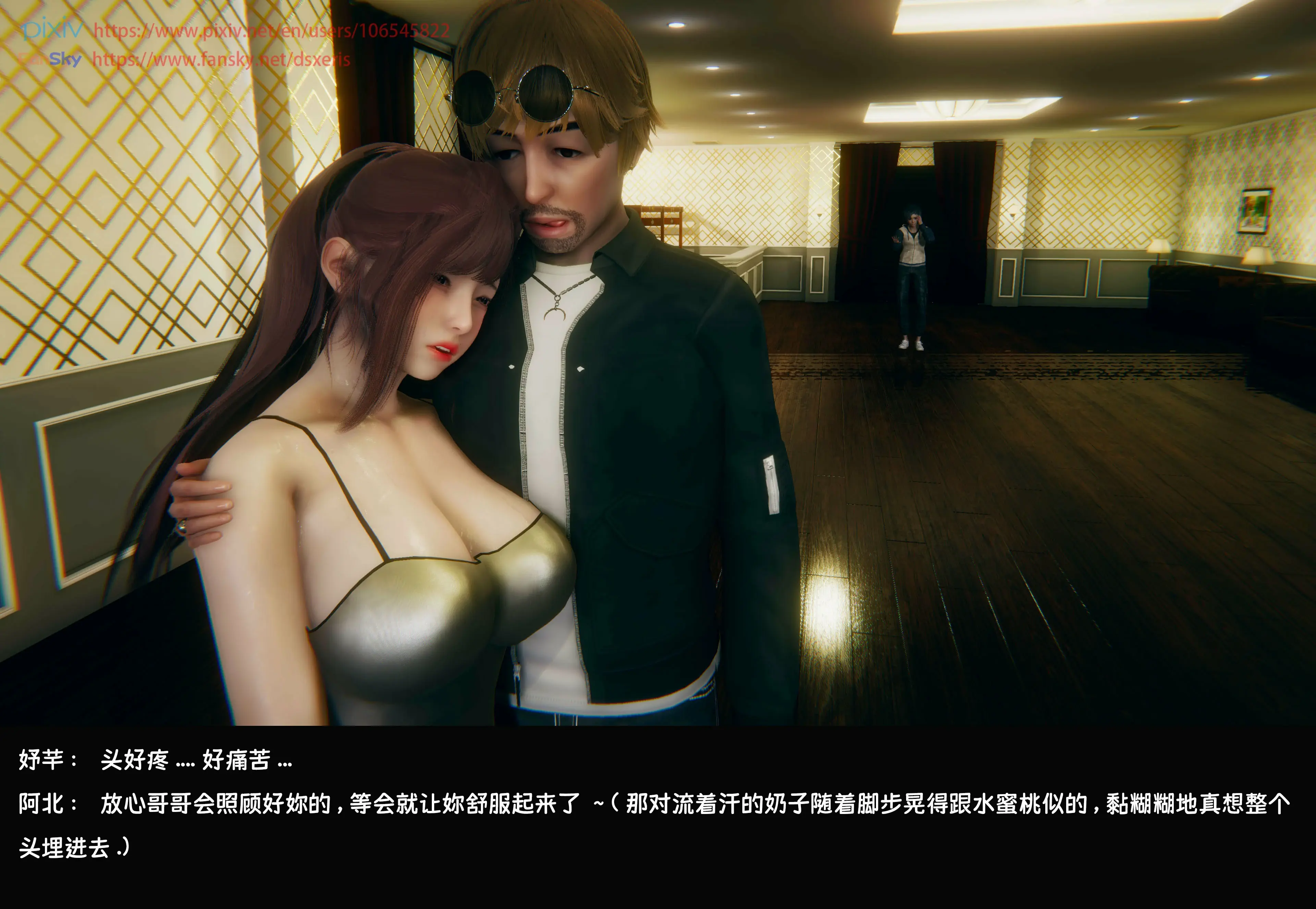 第330页