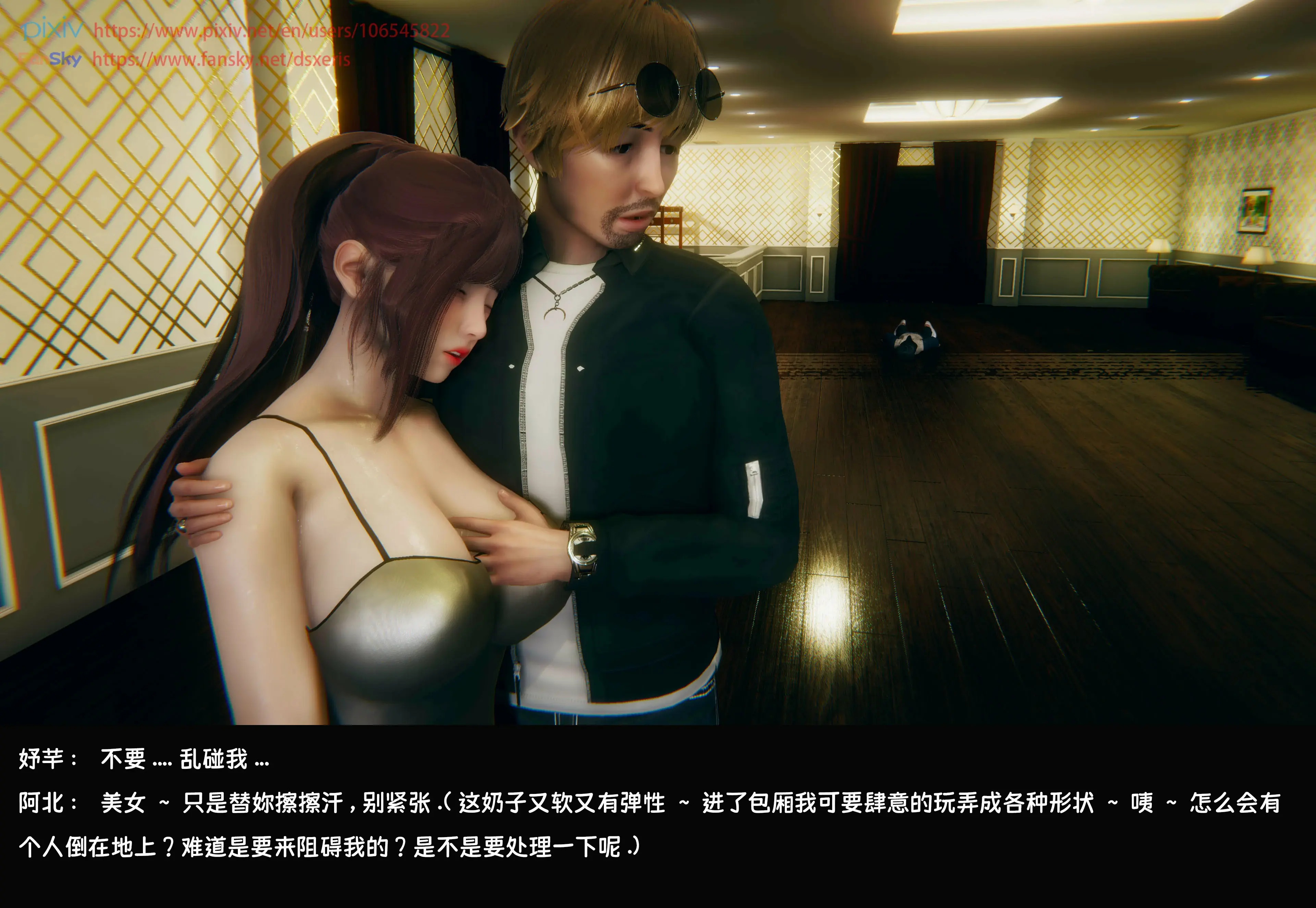 第333页
