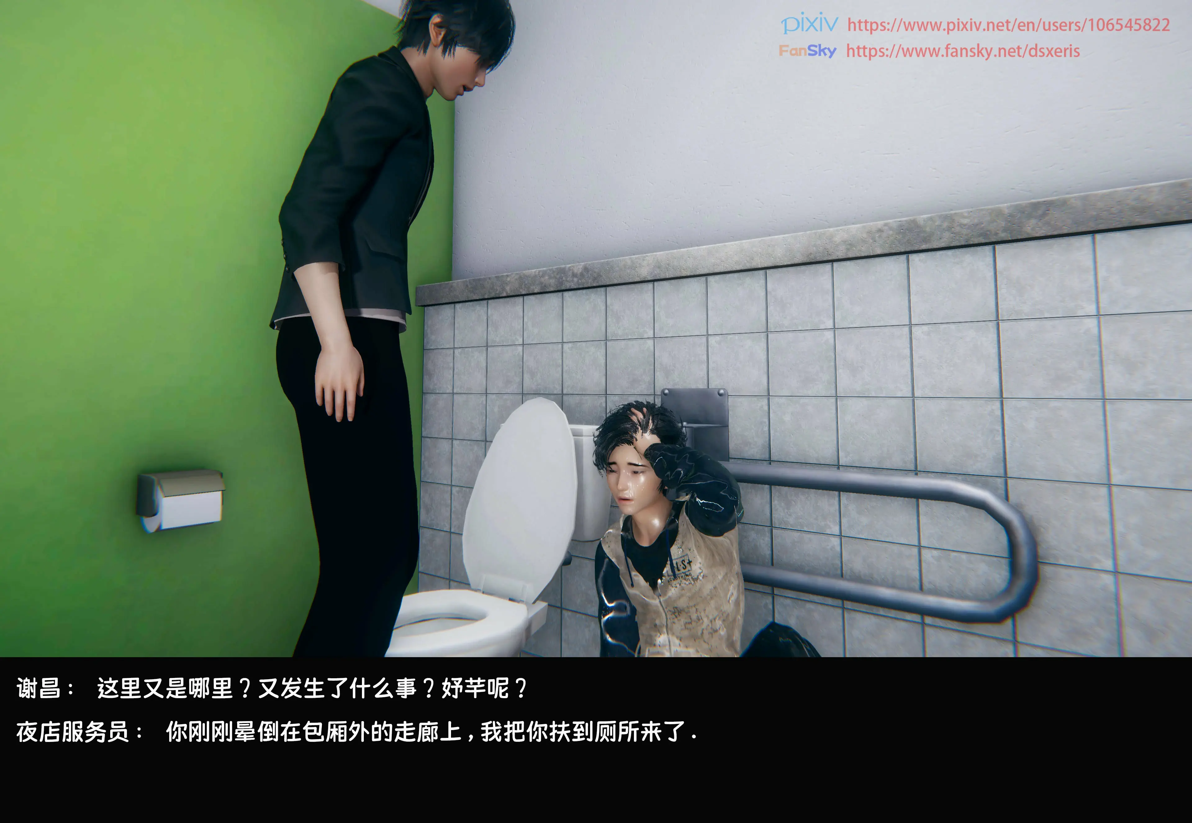 第359页