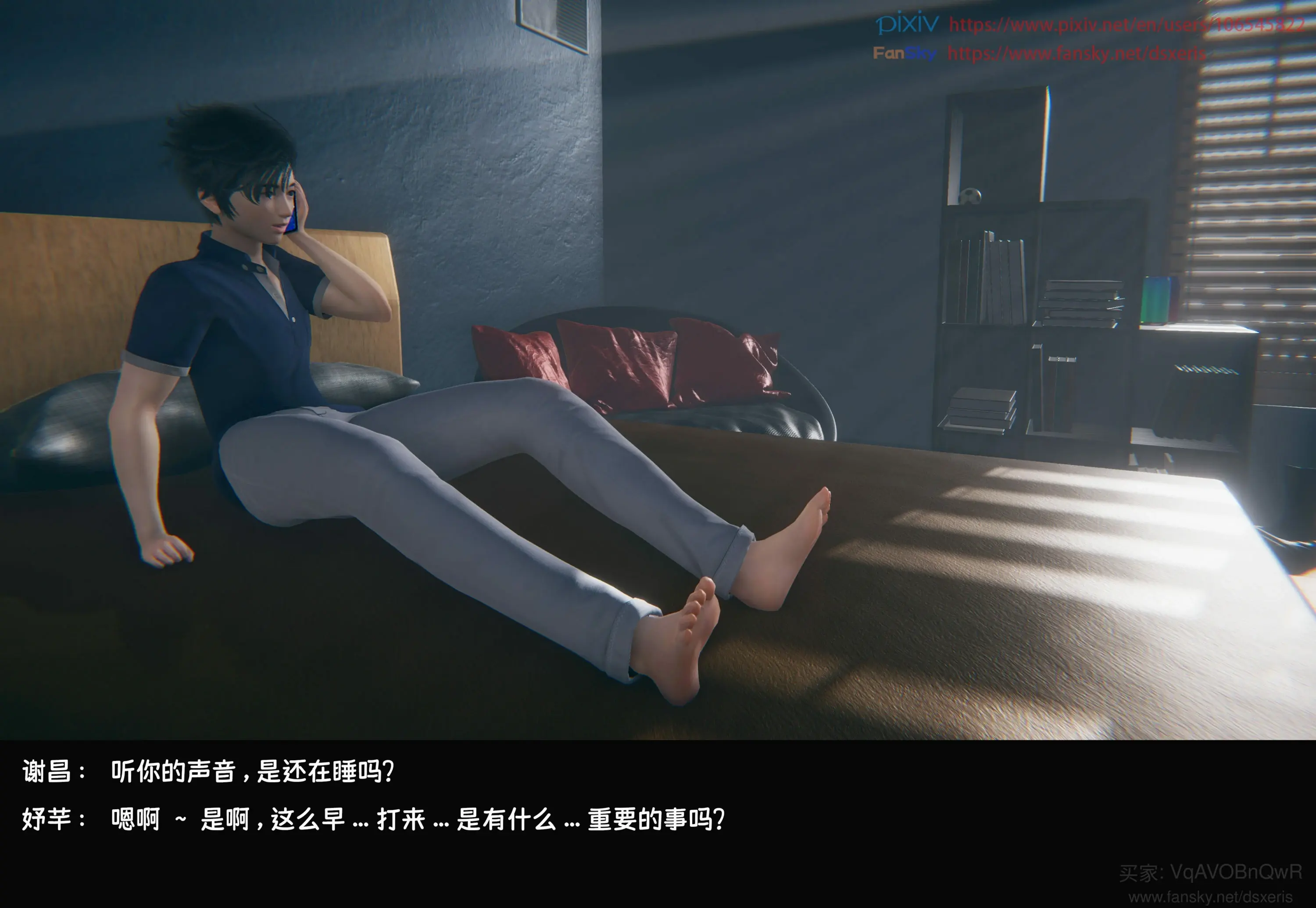 第6页