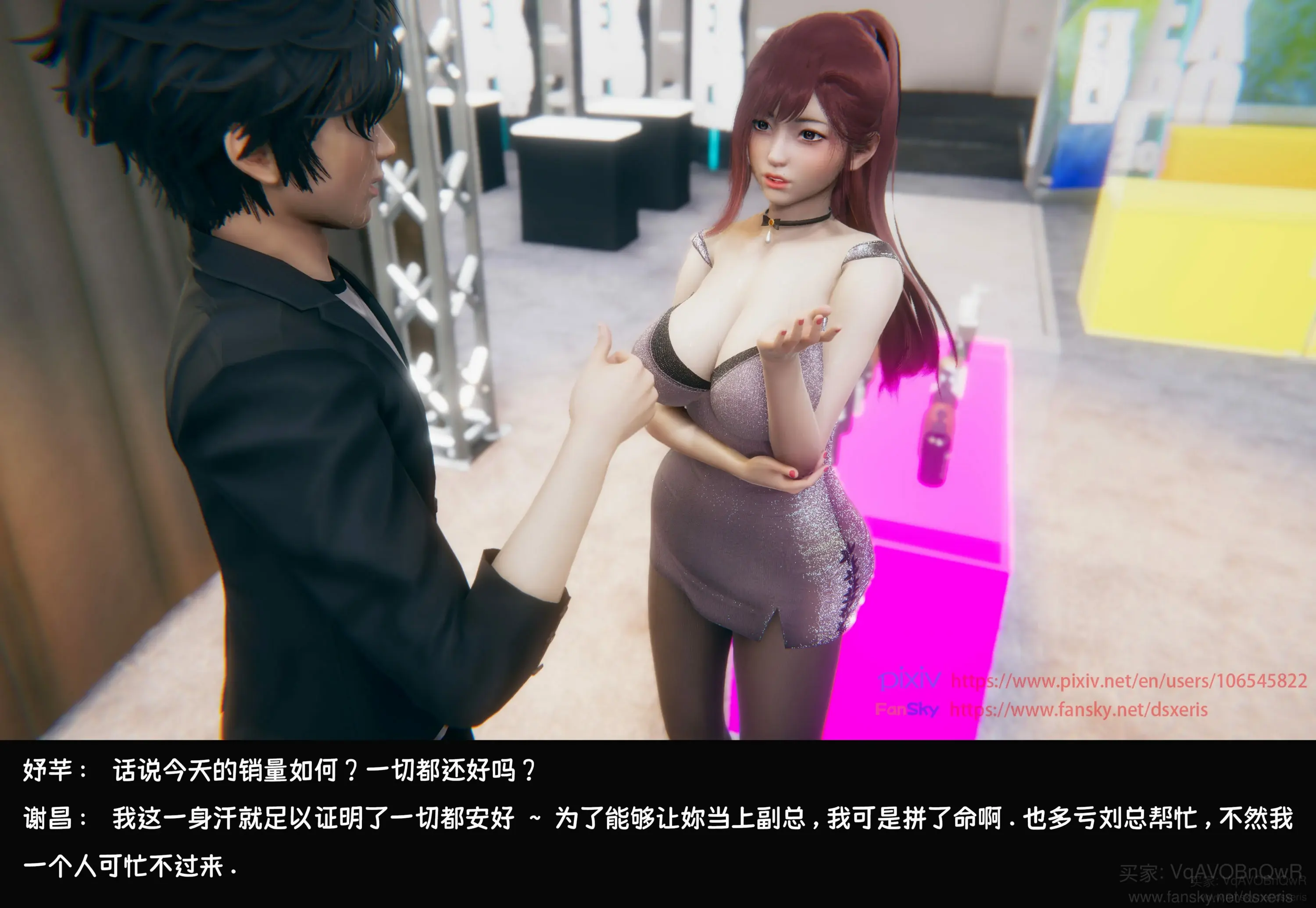 第49页