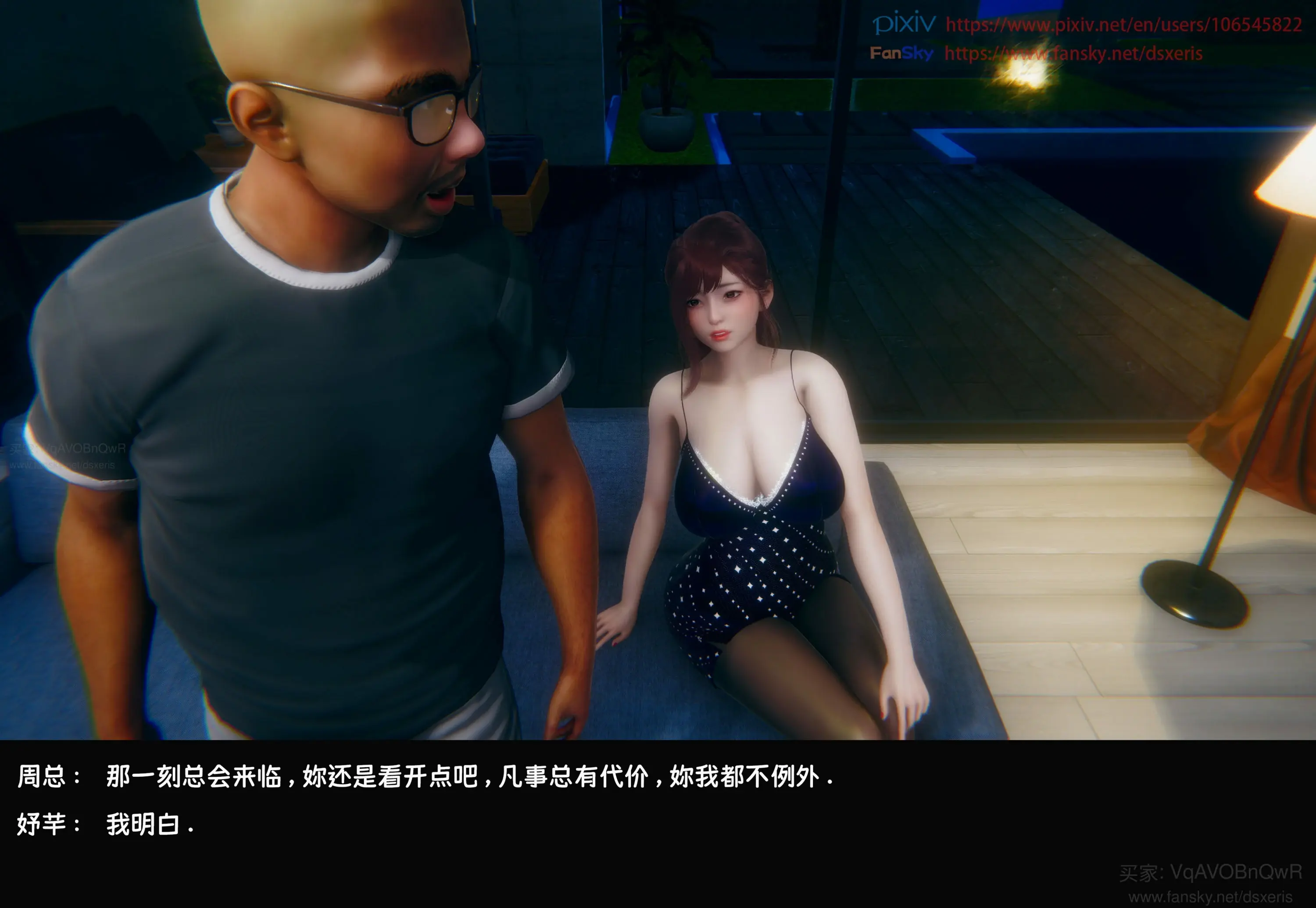 第88页