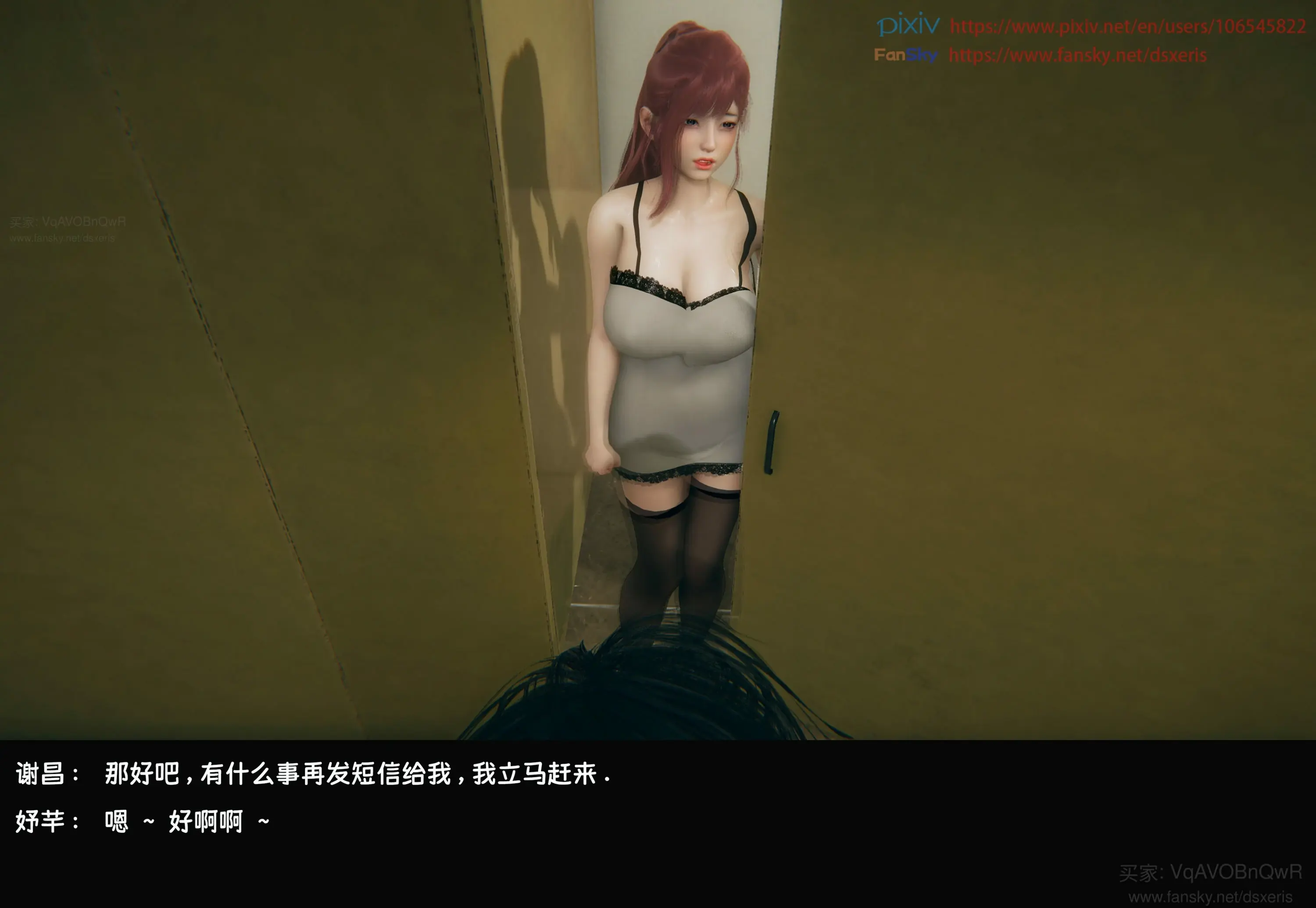 第240页