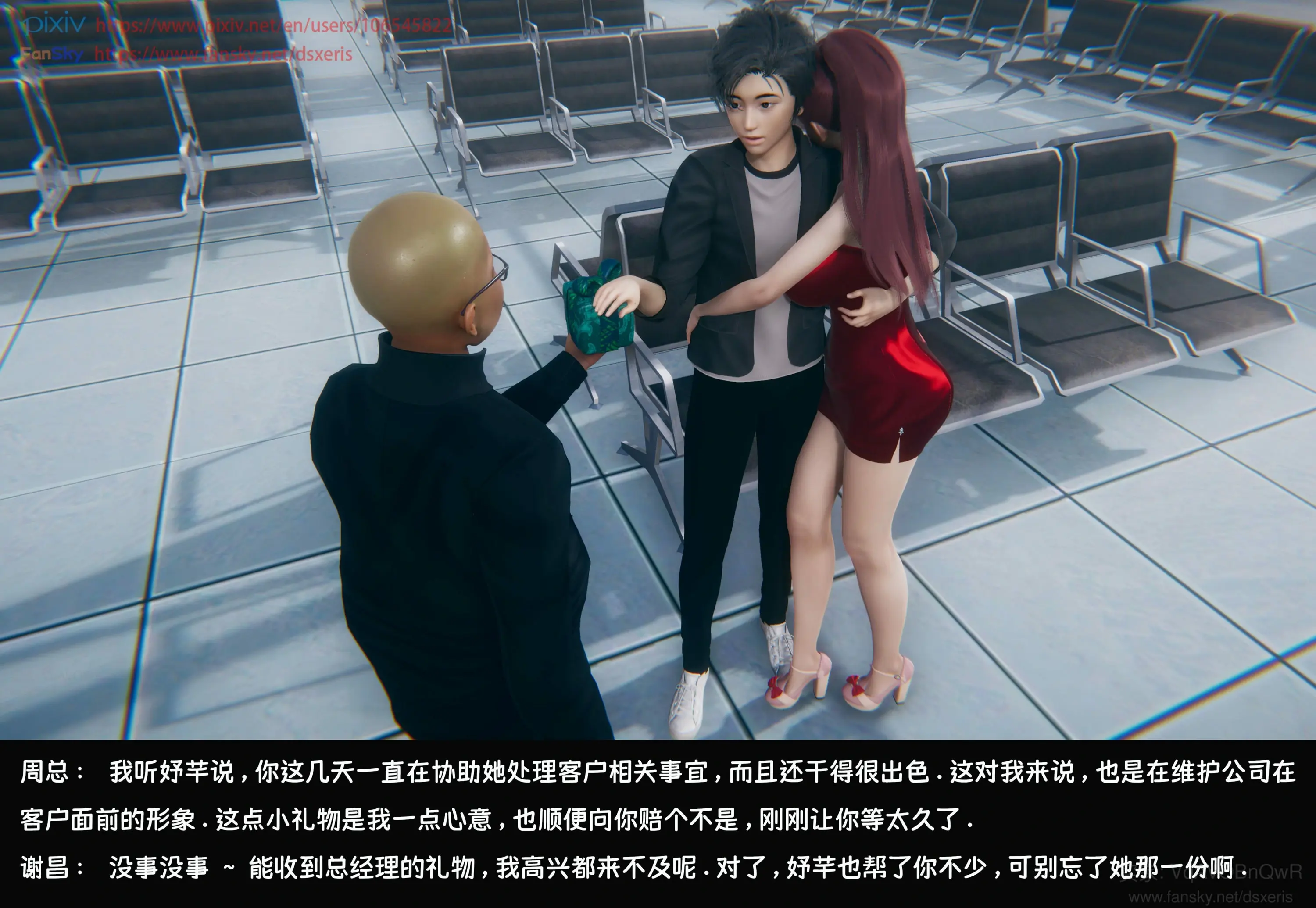 第381页
