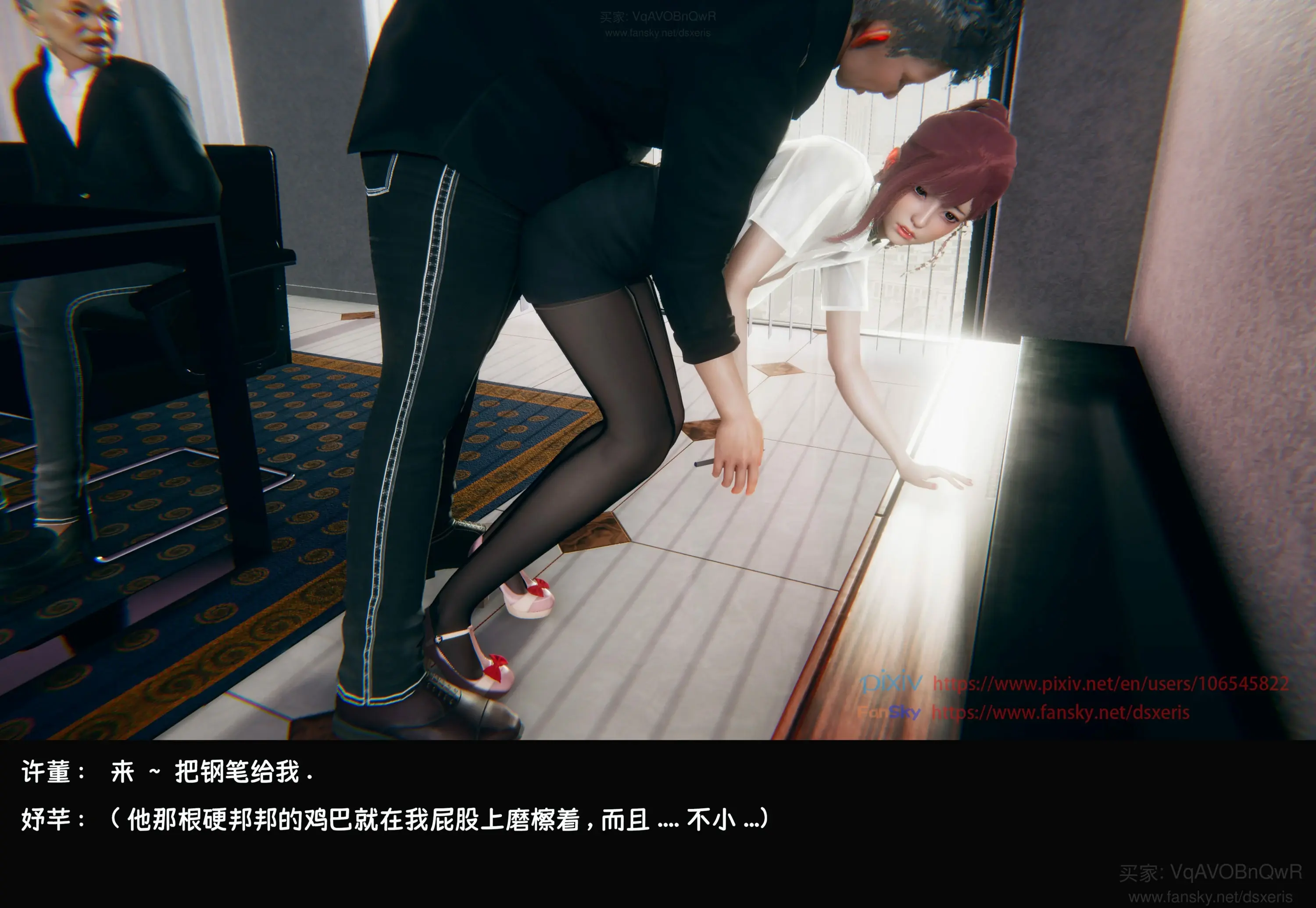 第23页
