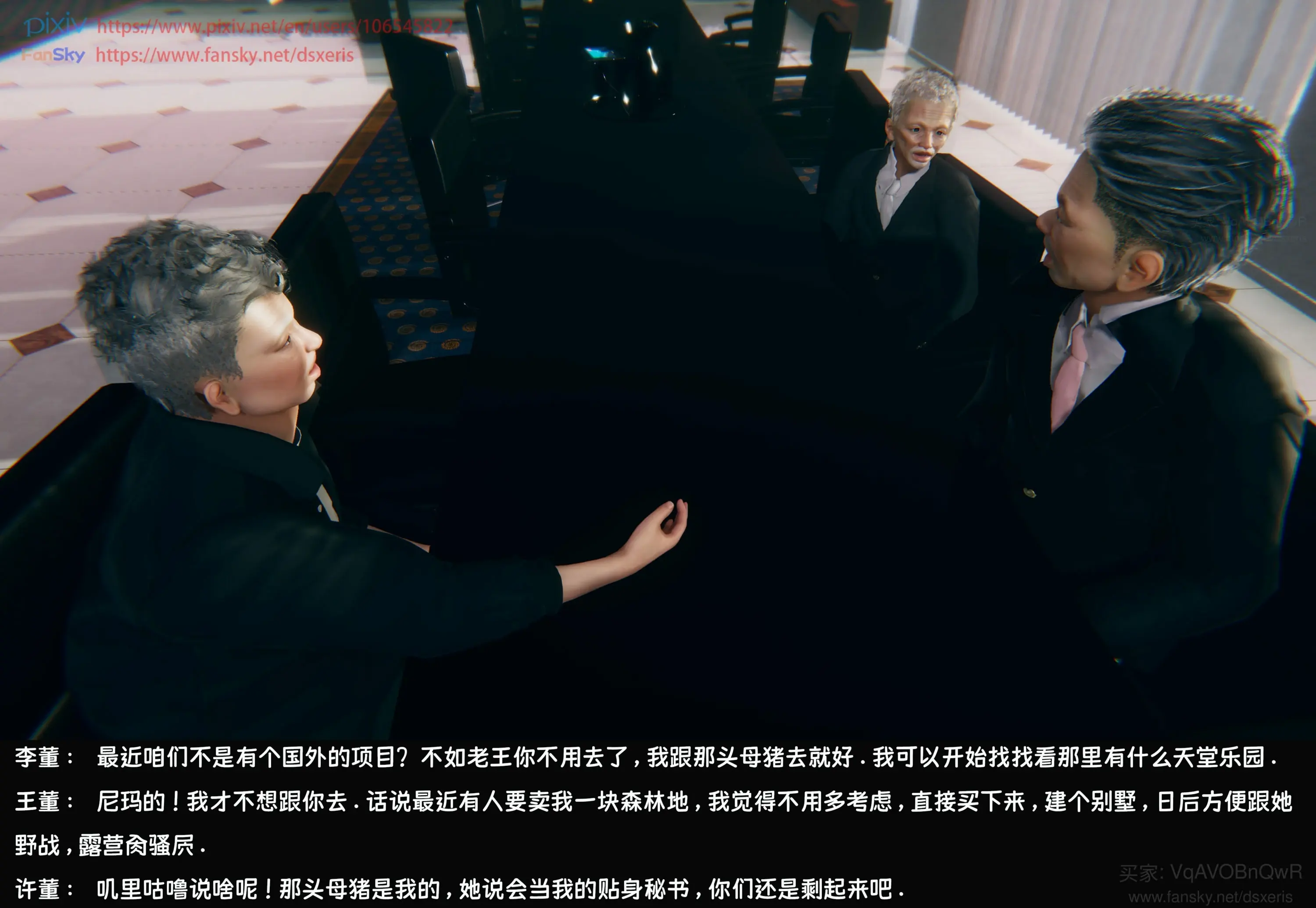 第51页