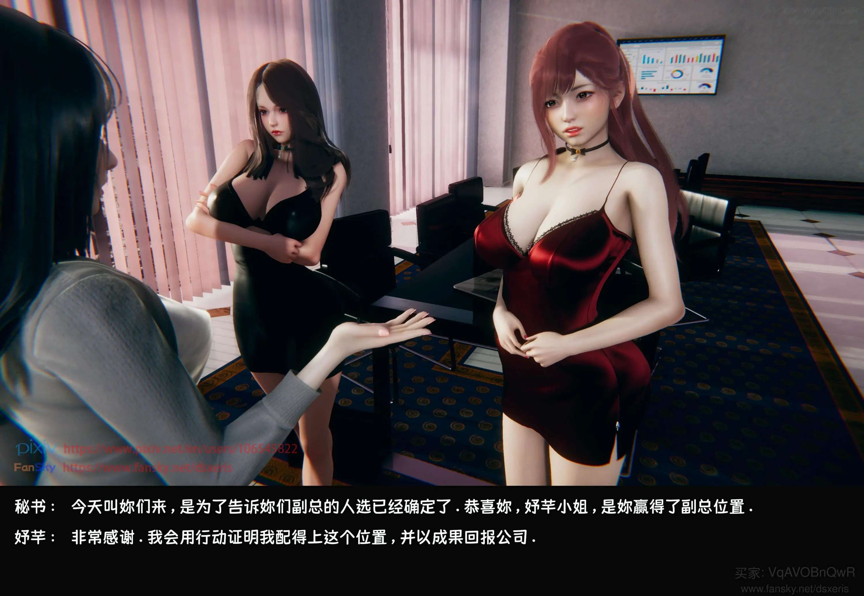 第53页
