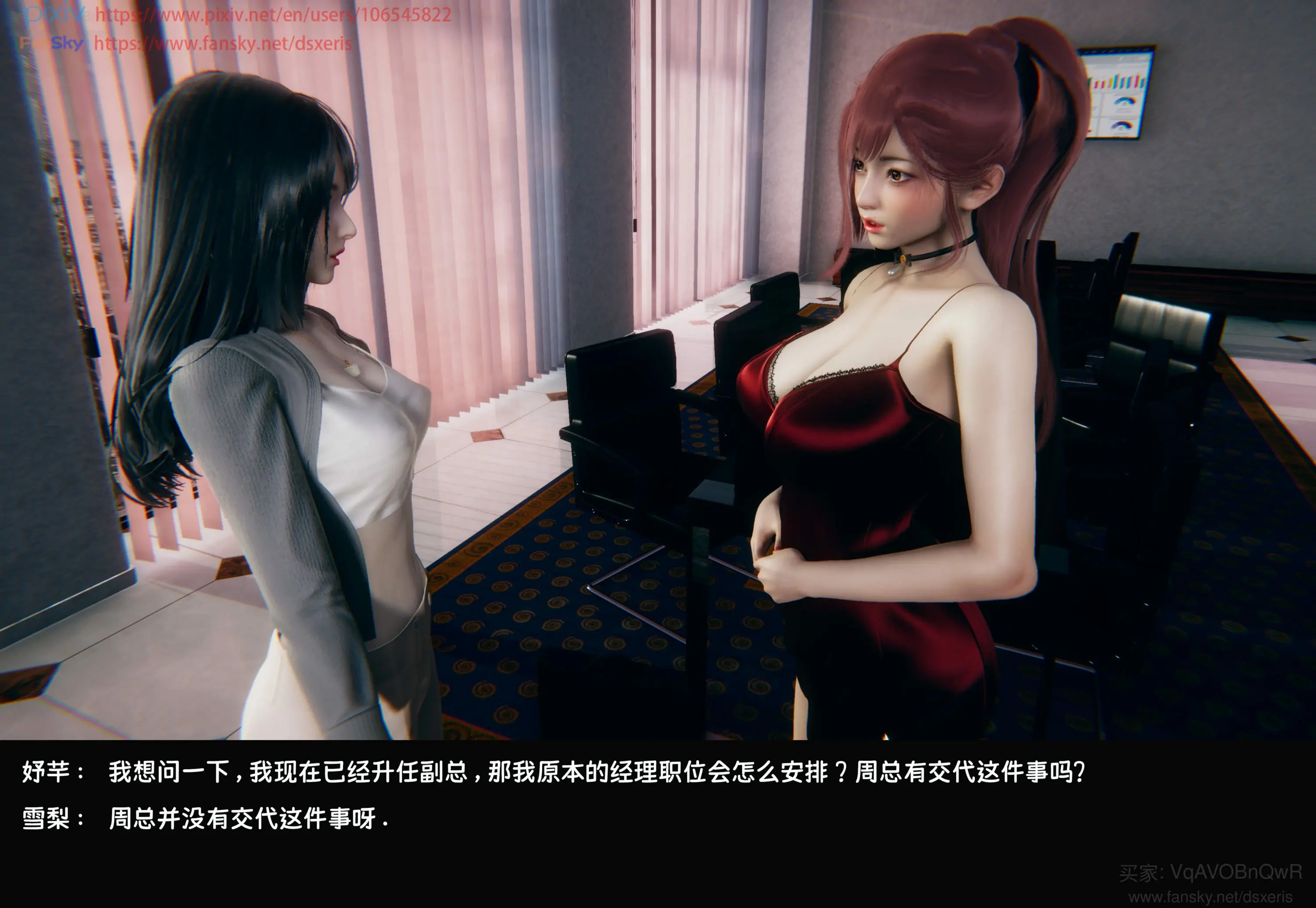 第58页