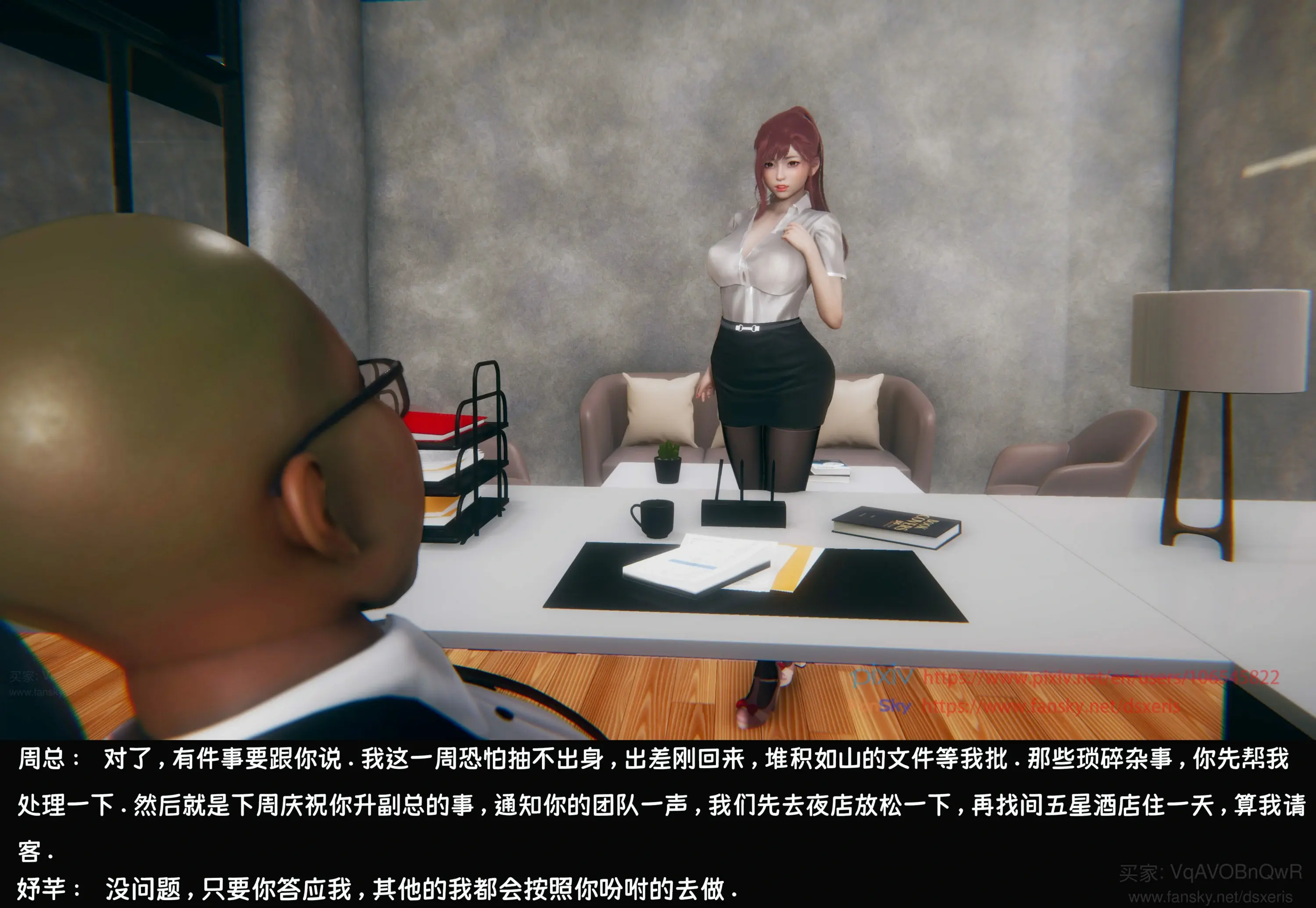 第143页