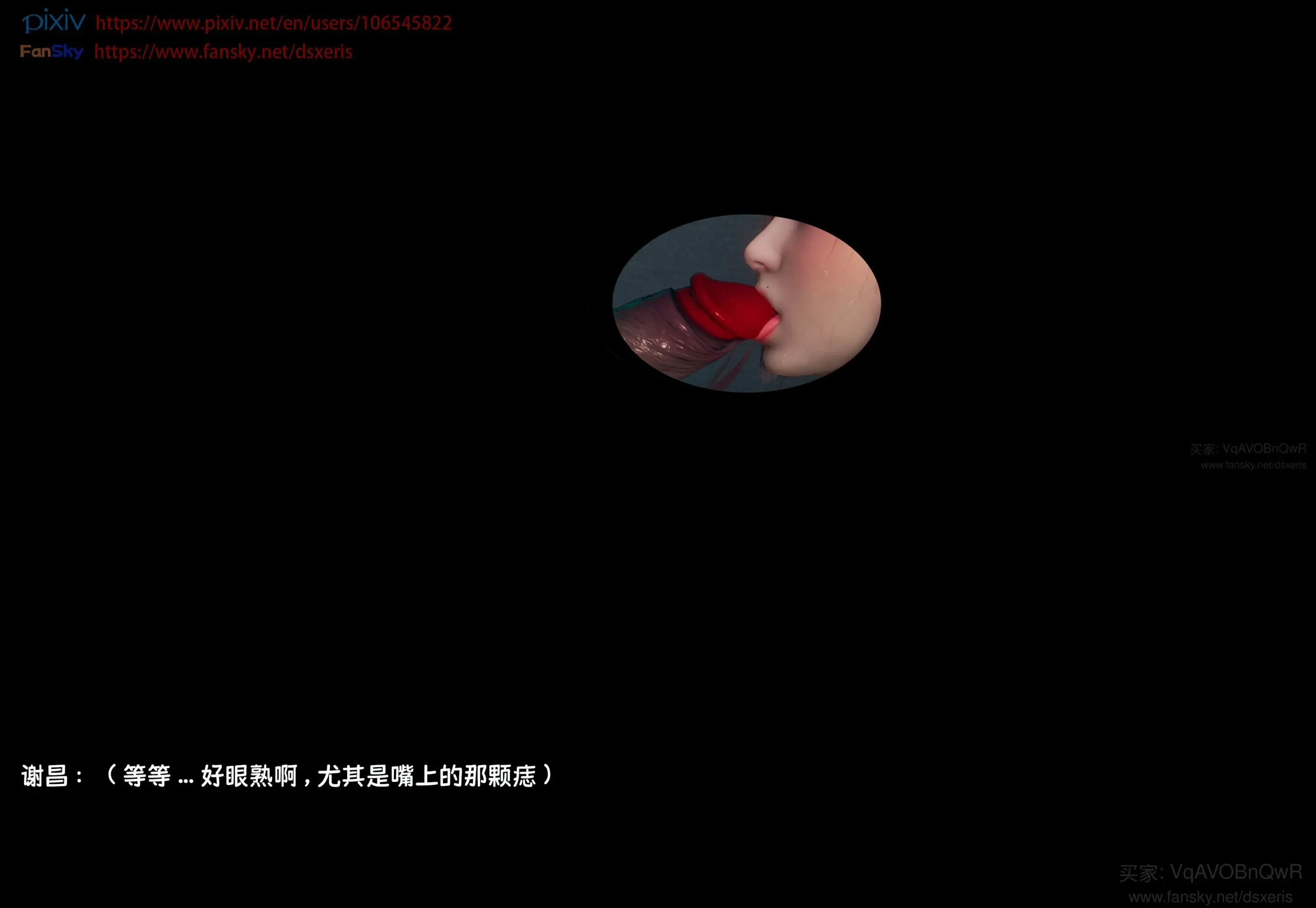 第250页