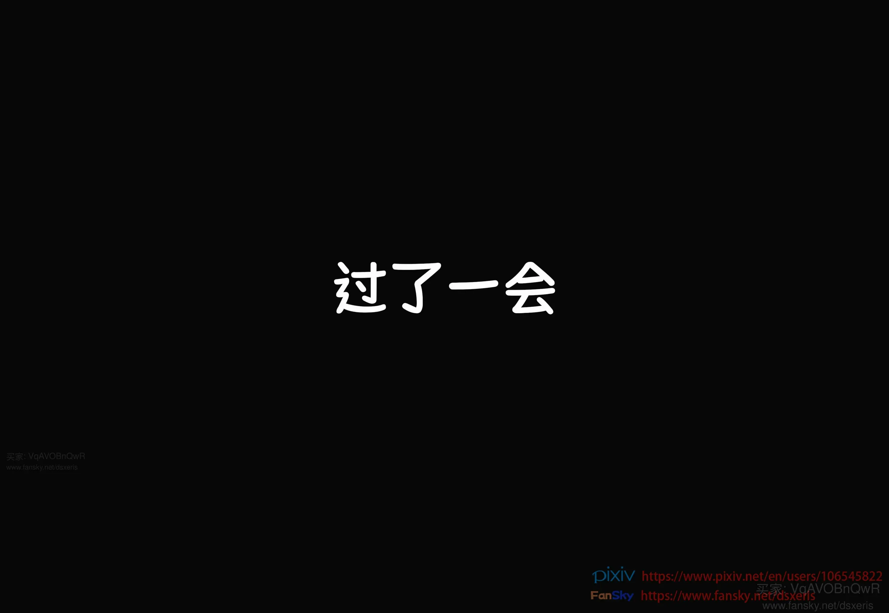 第261页