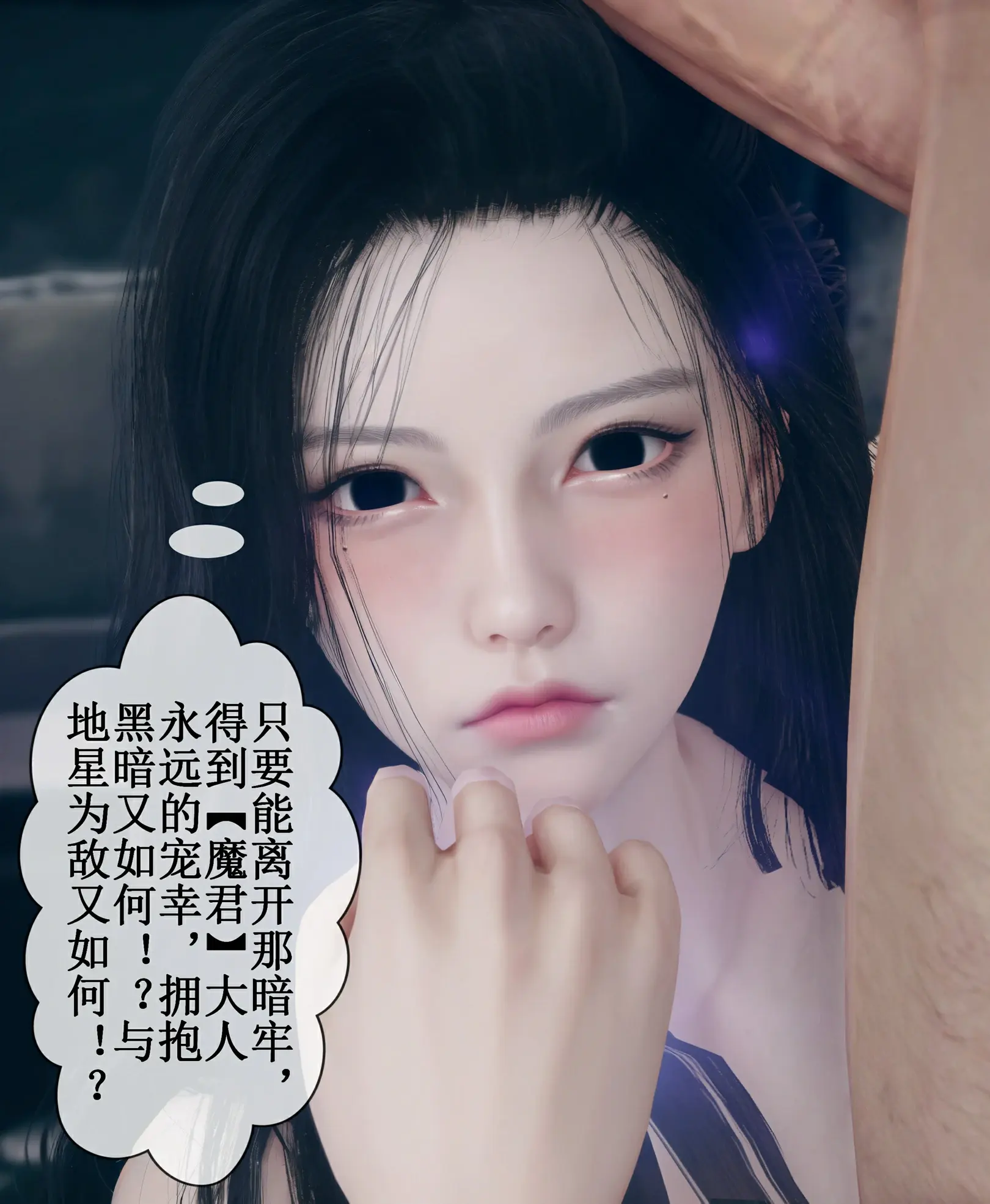 第87页