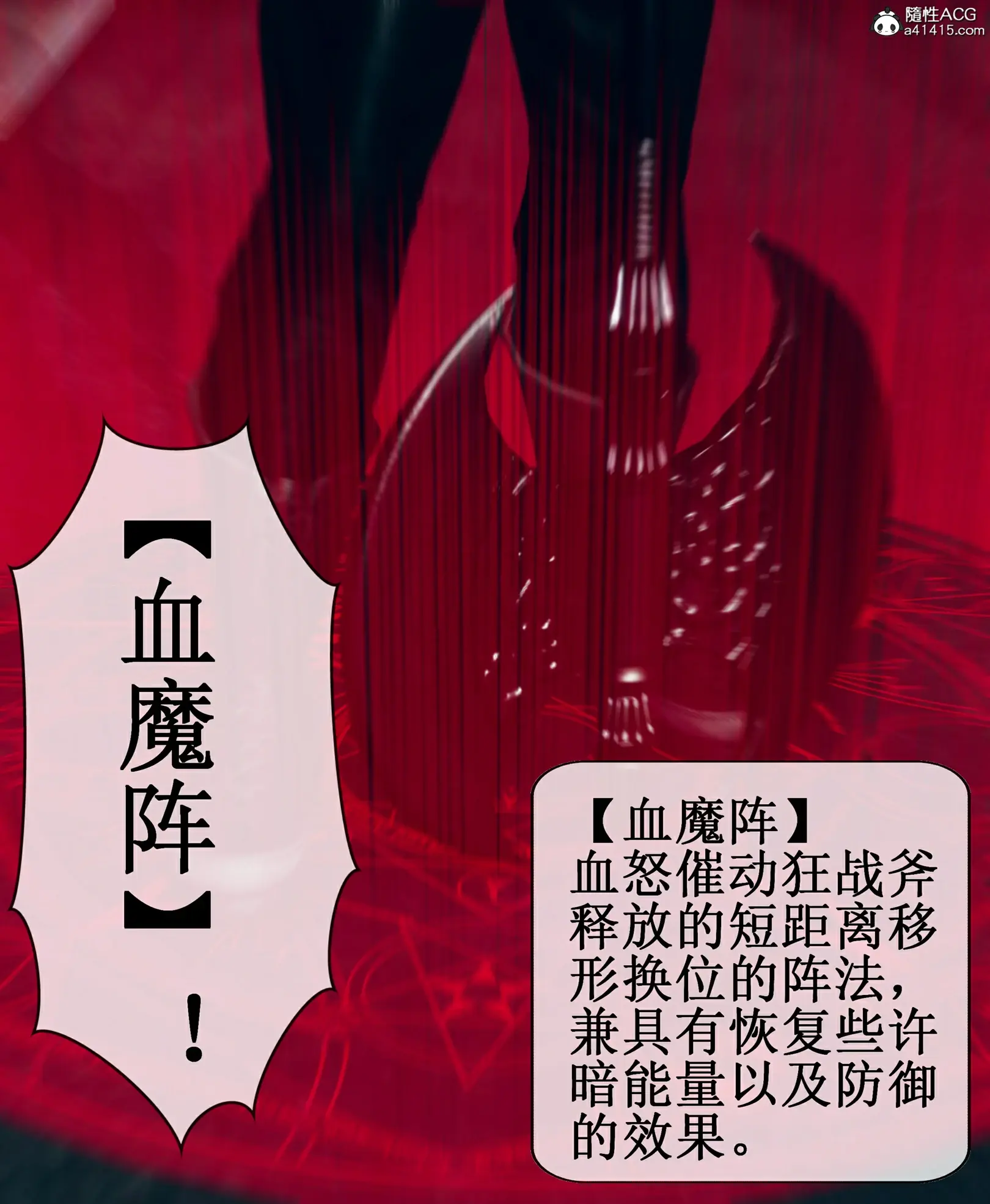 第218页