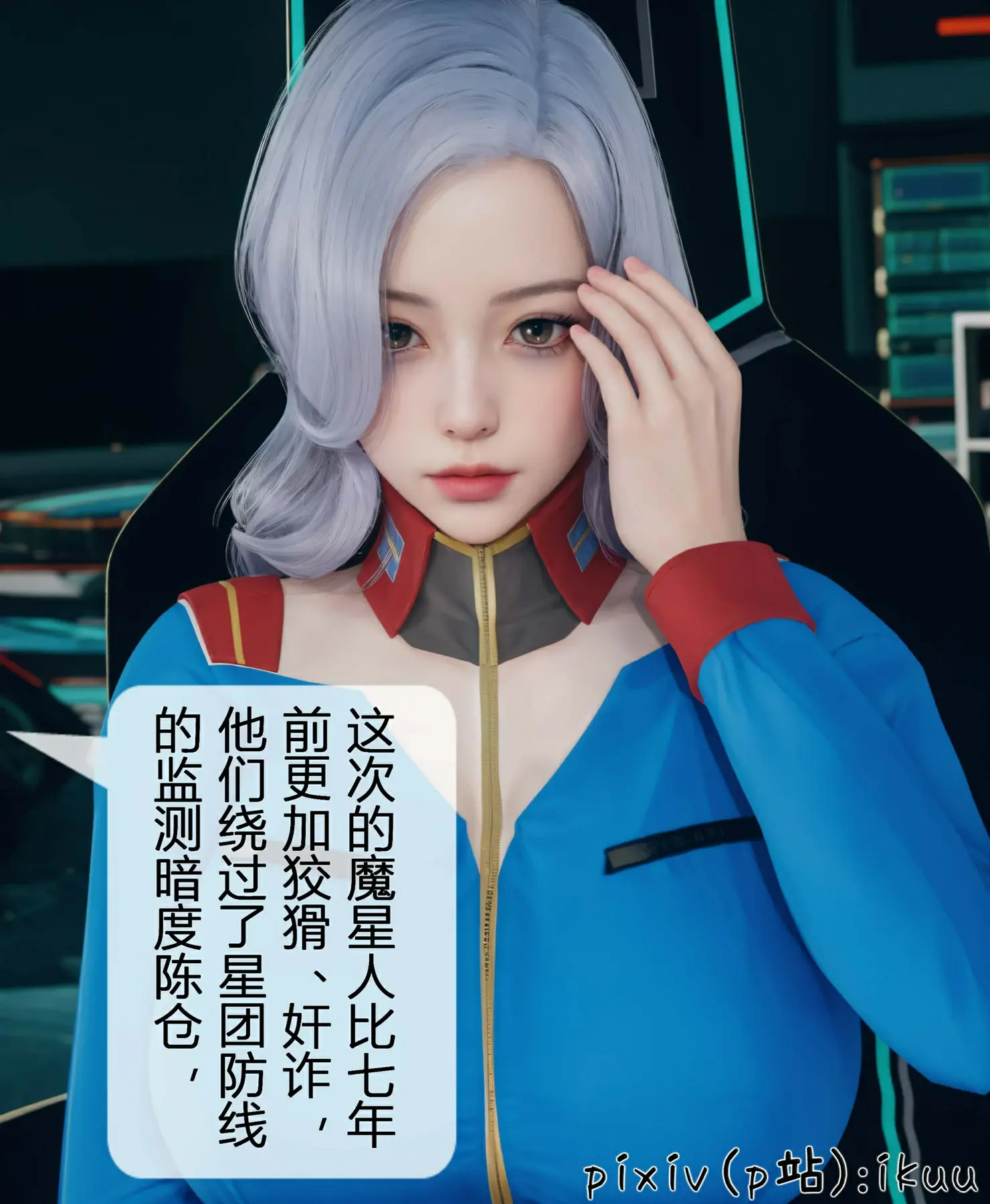 第9页