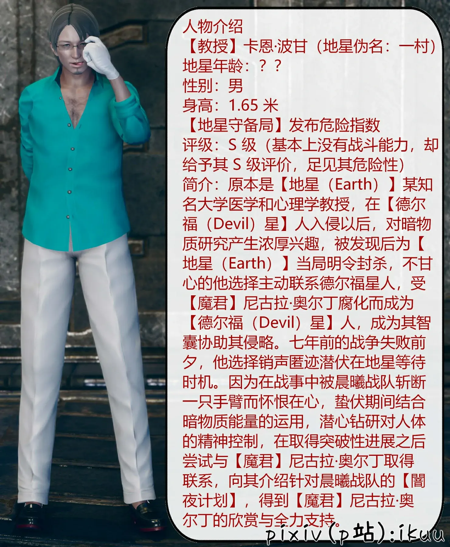 第60页