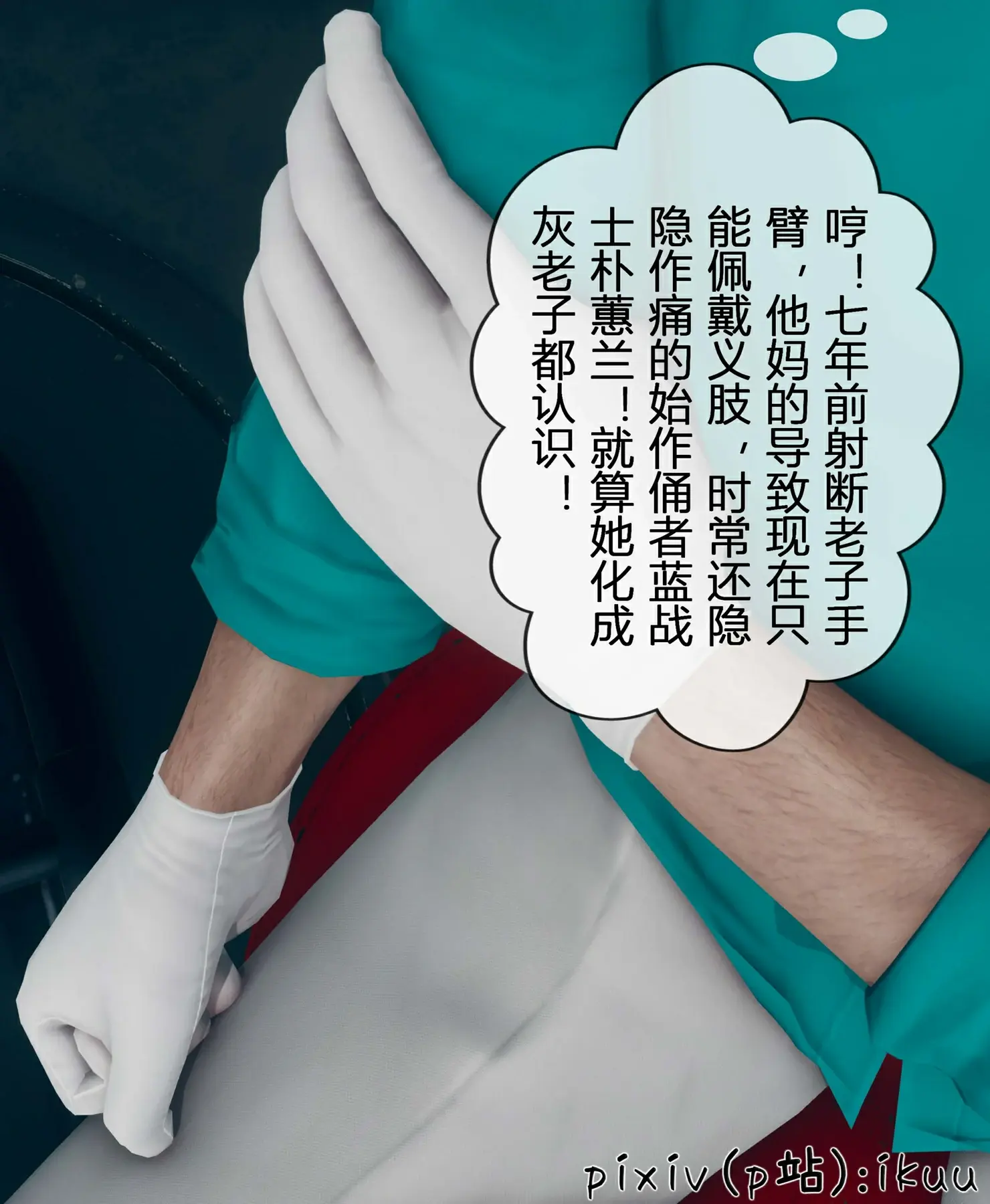 第72页