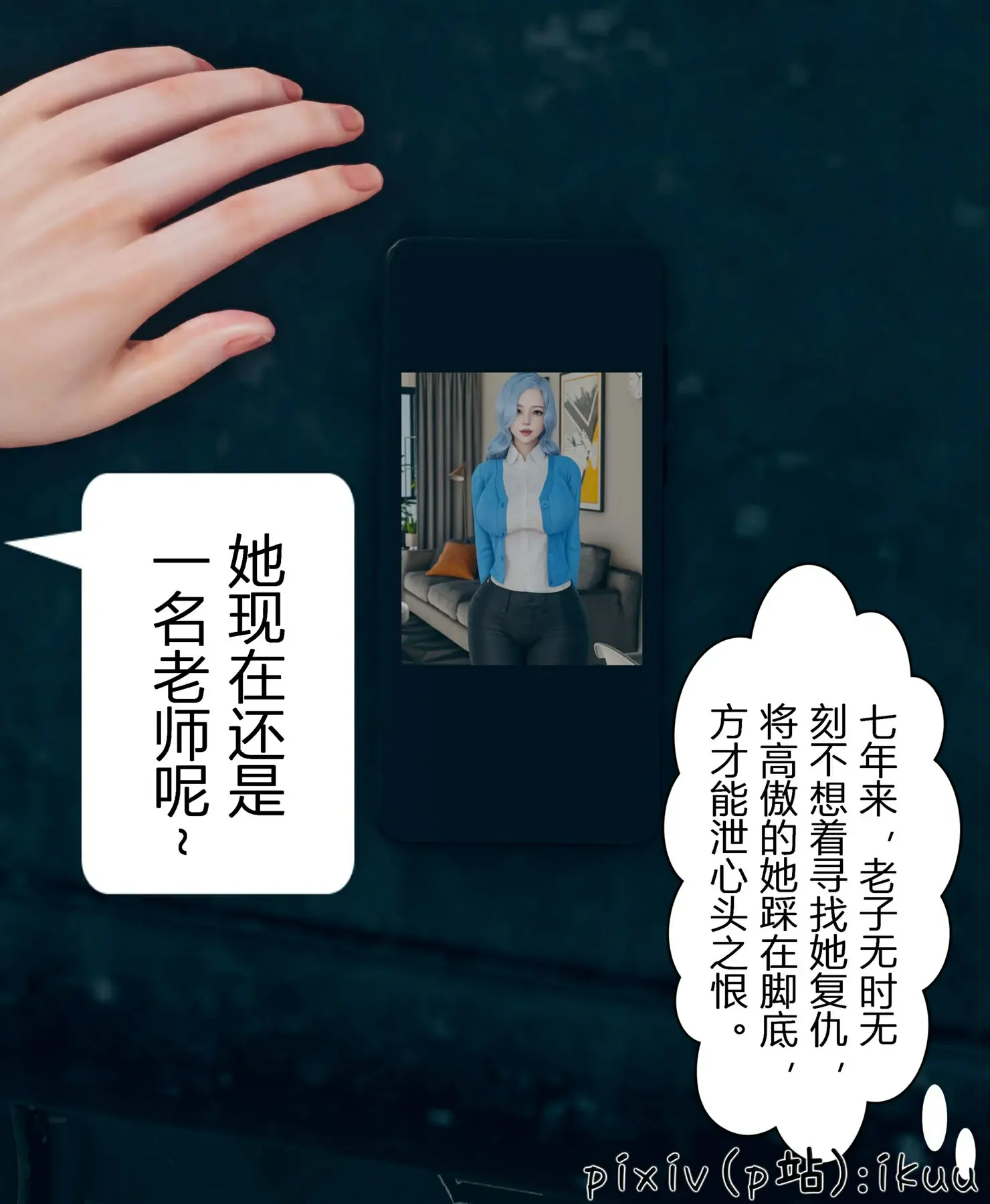 第74页
