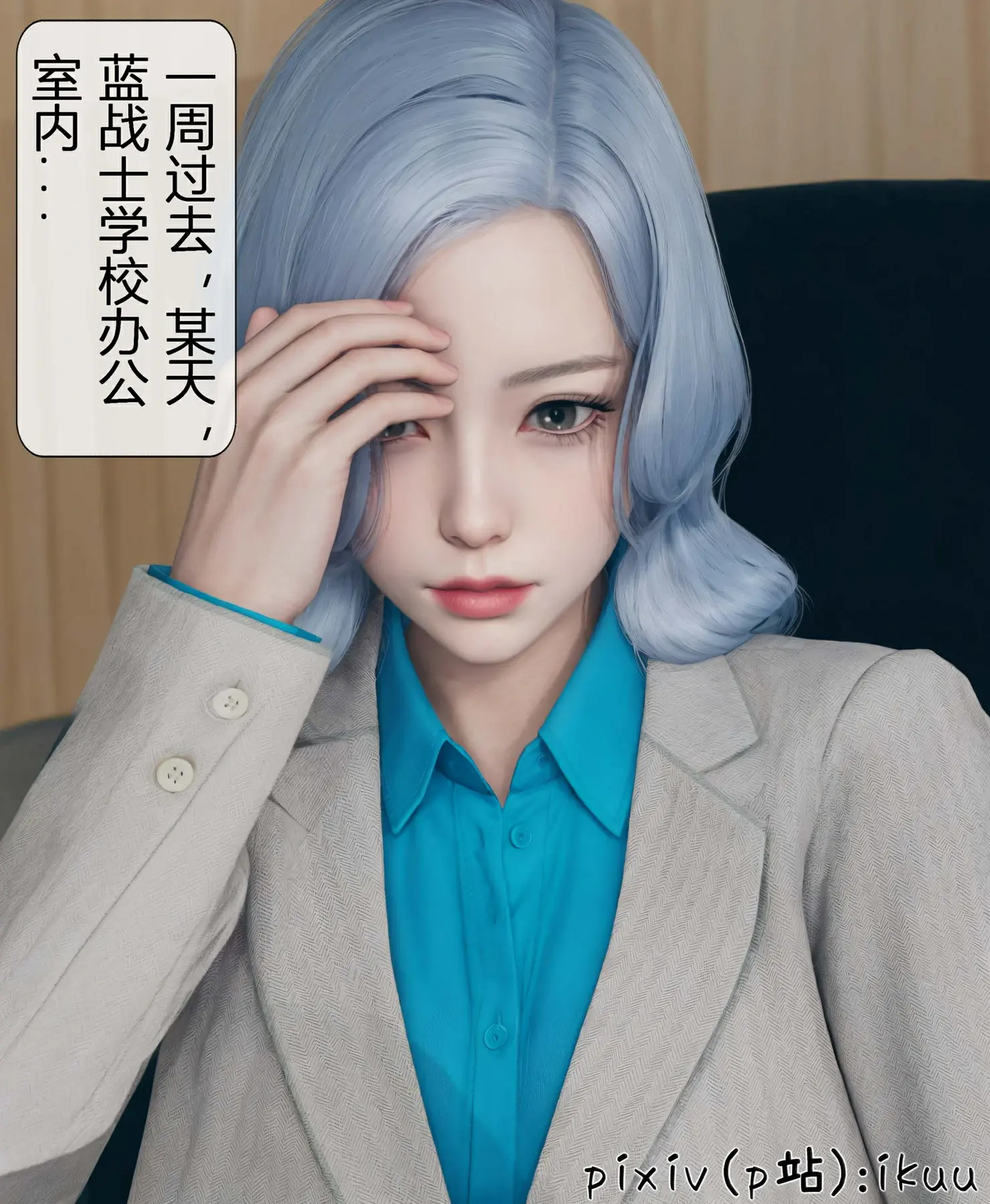 第77页
