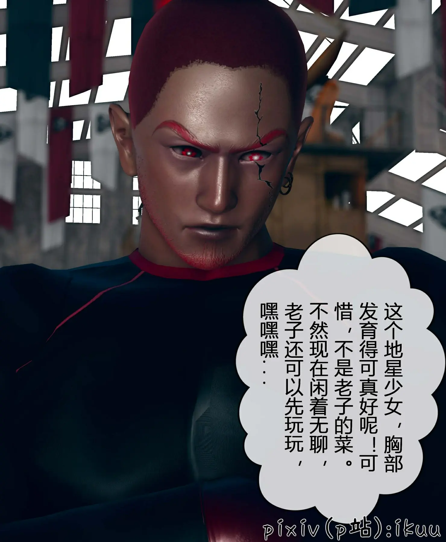 第87页