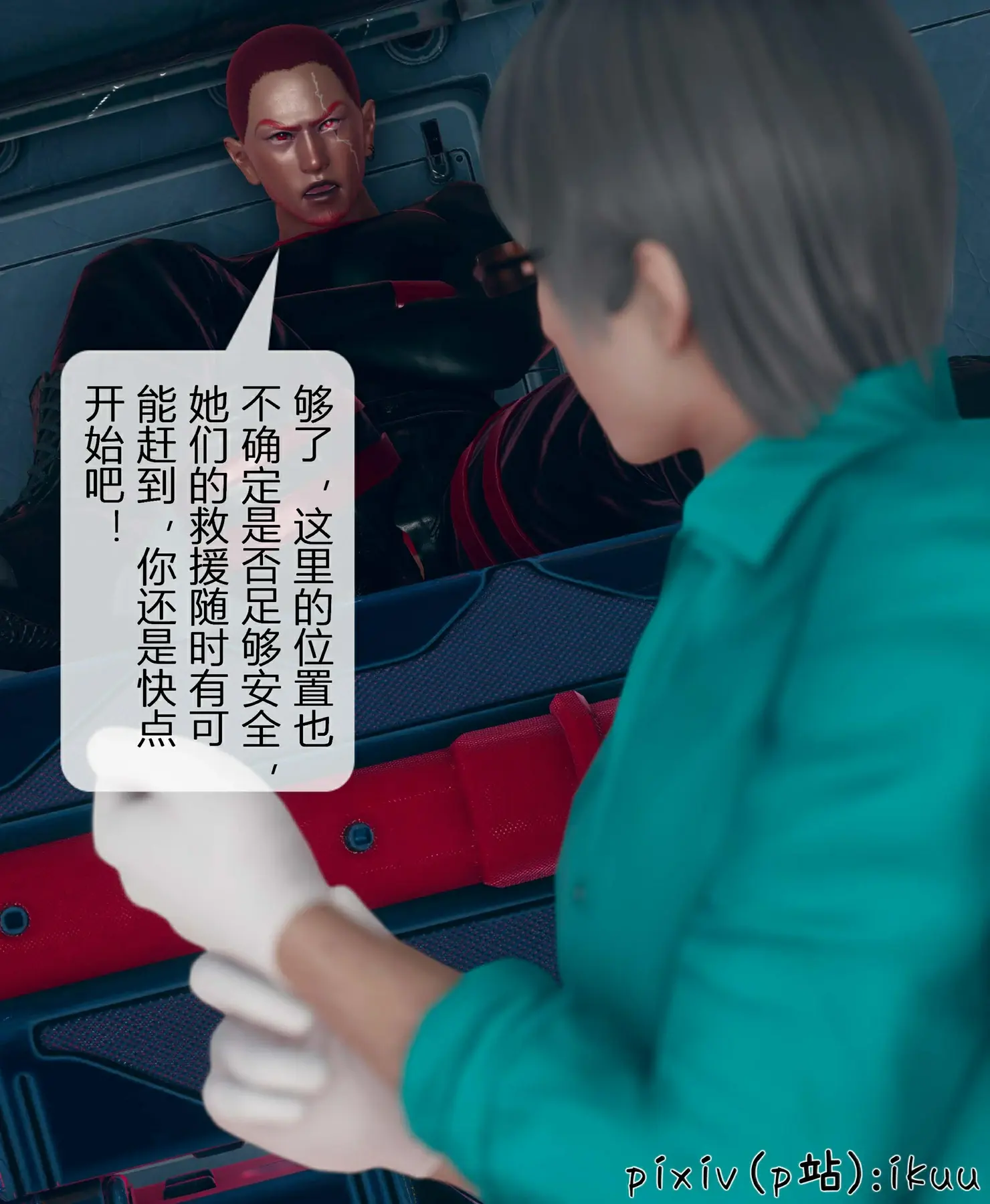 第139页
