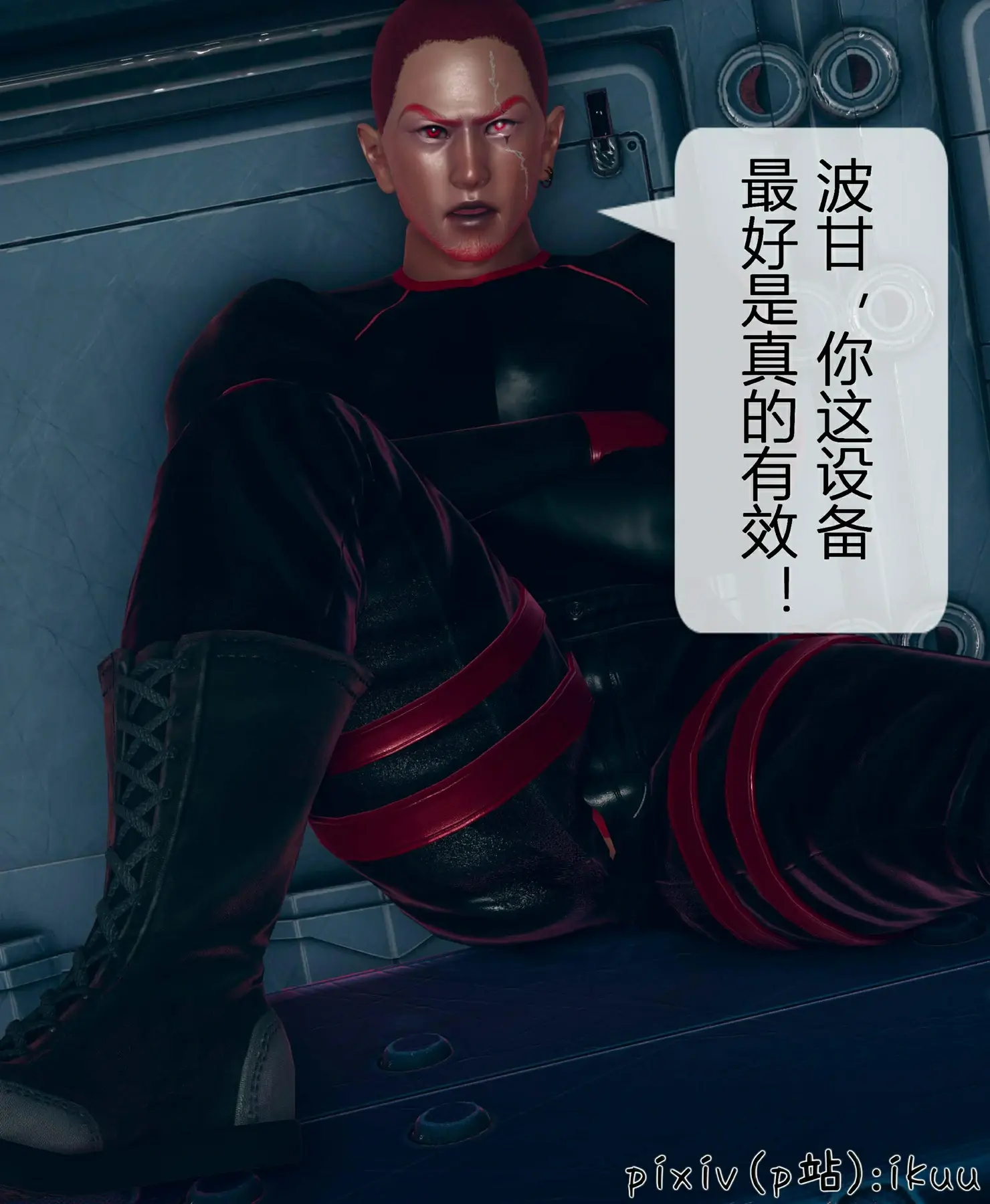 第143页